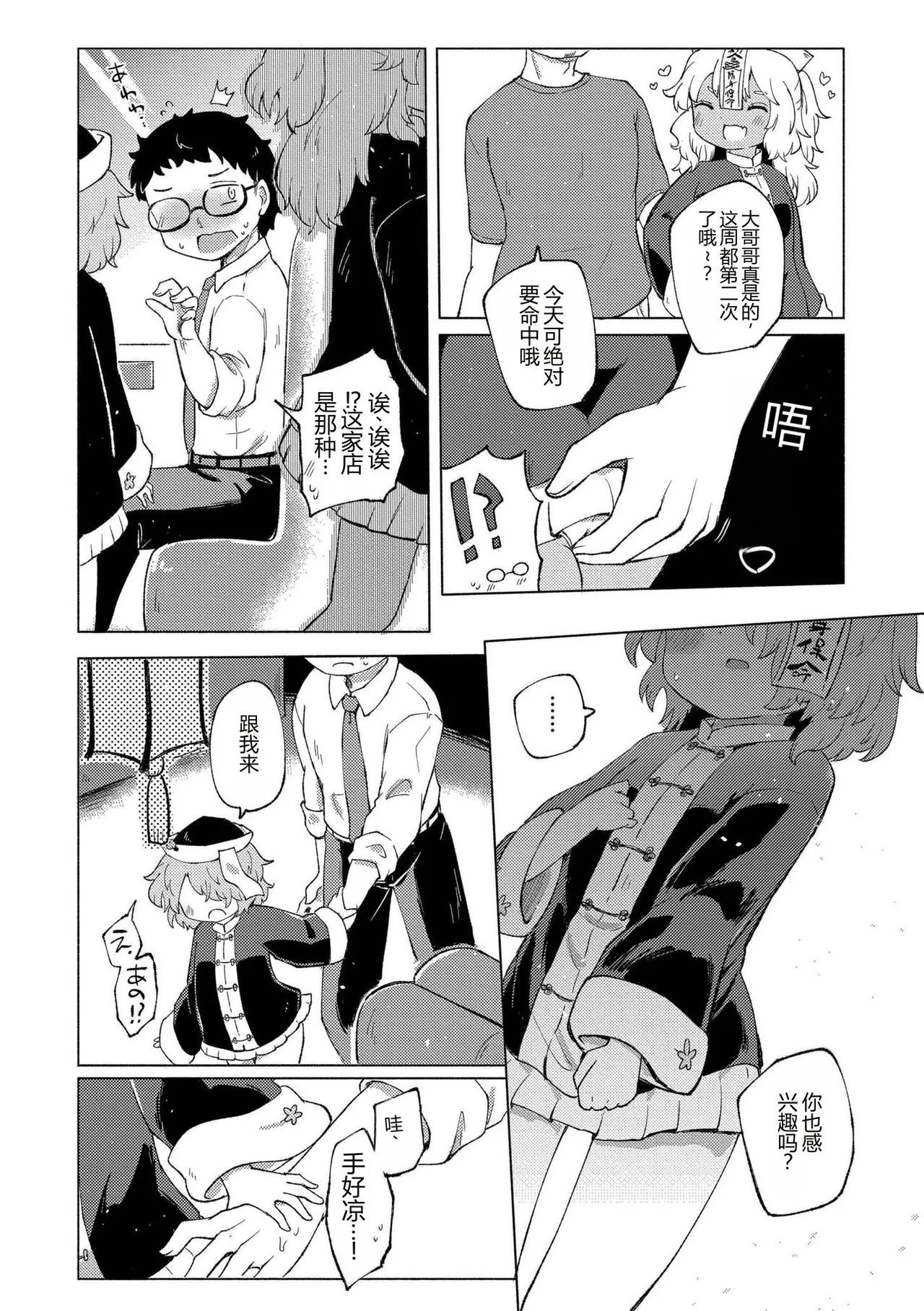 หน้า 116