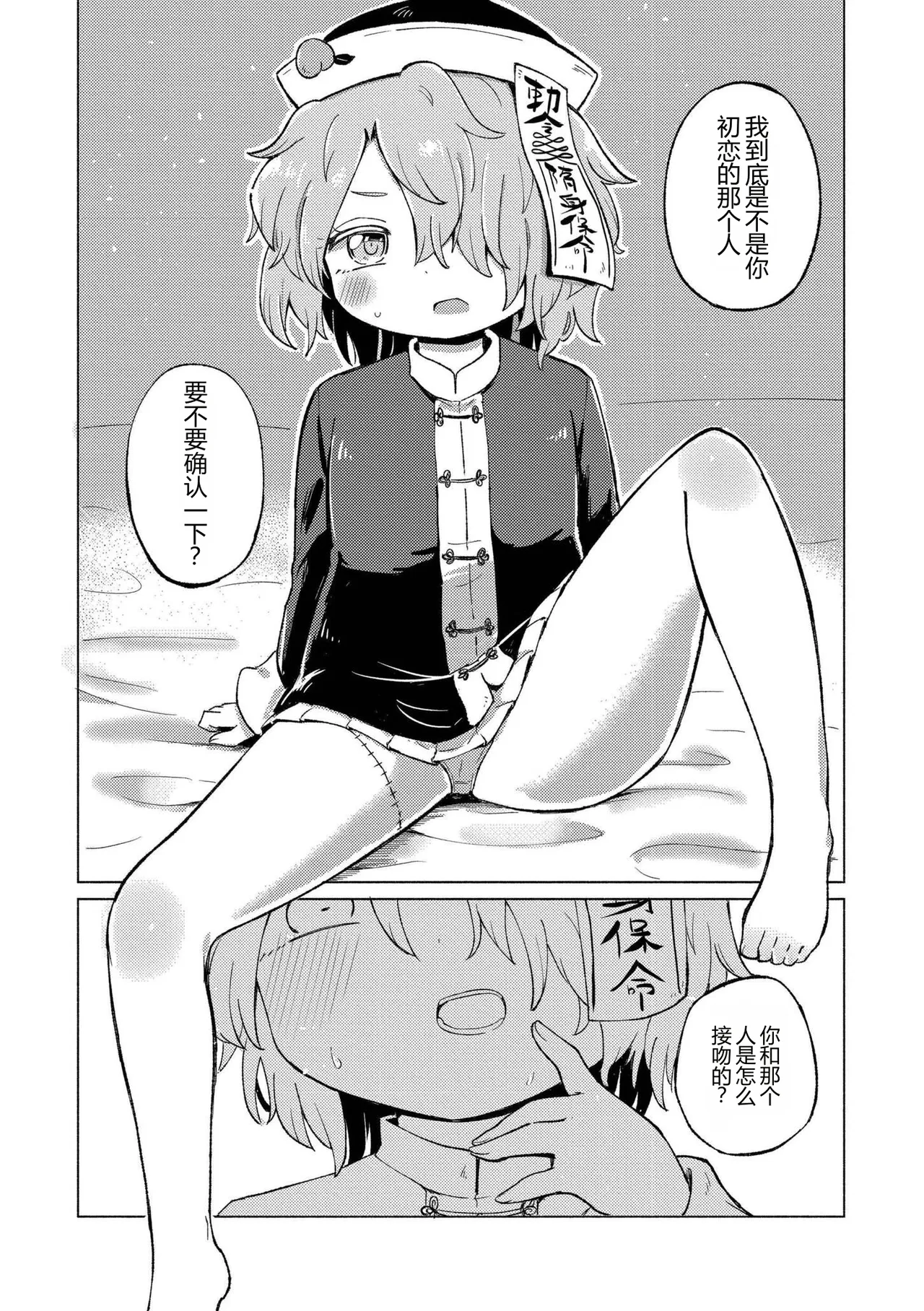 หน้า 118