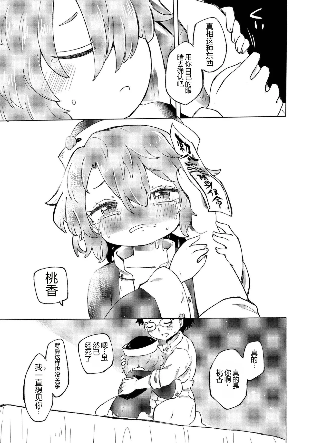 หน้า 131