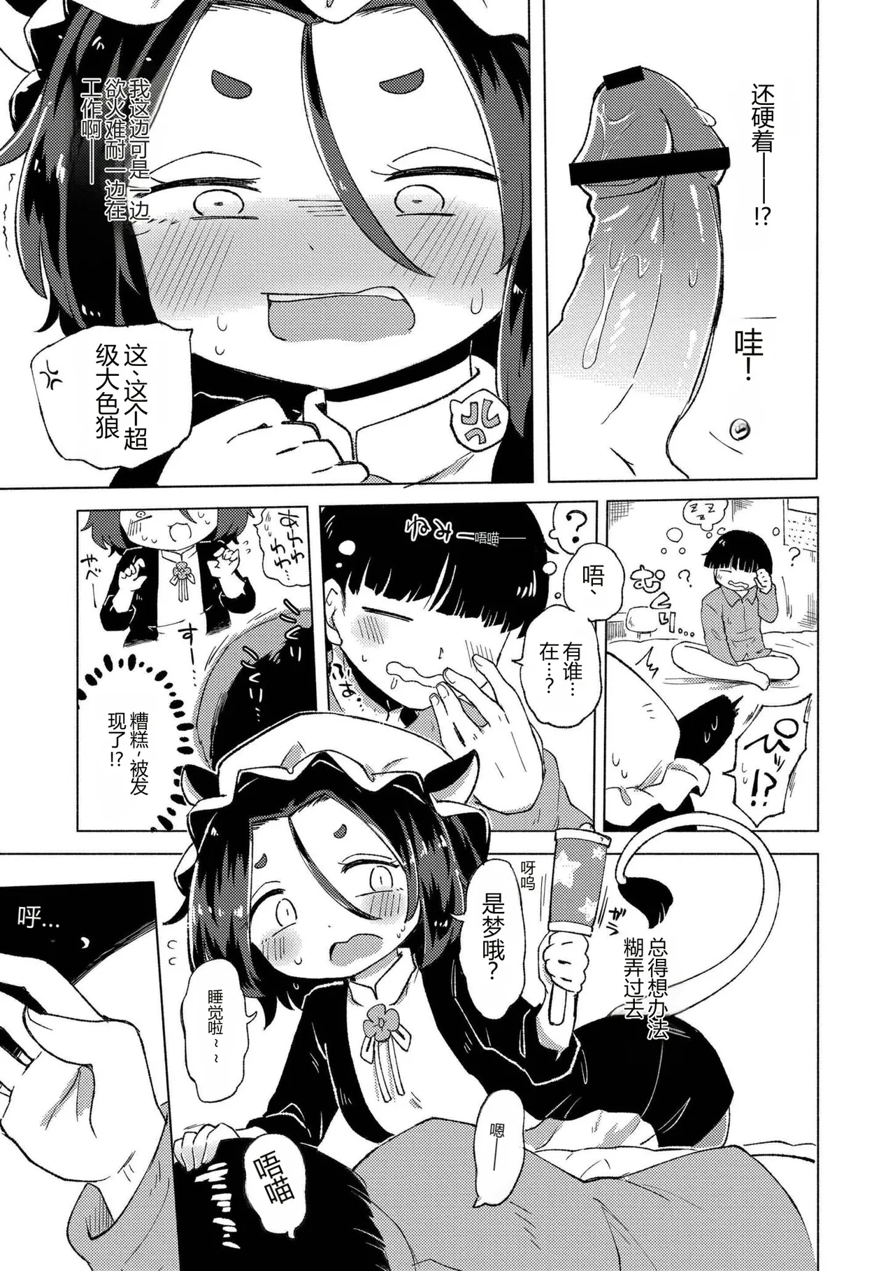 หน้า 151