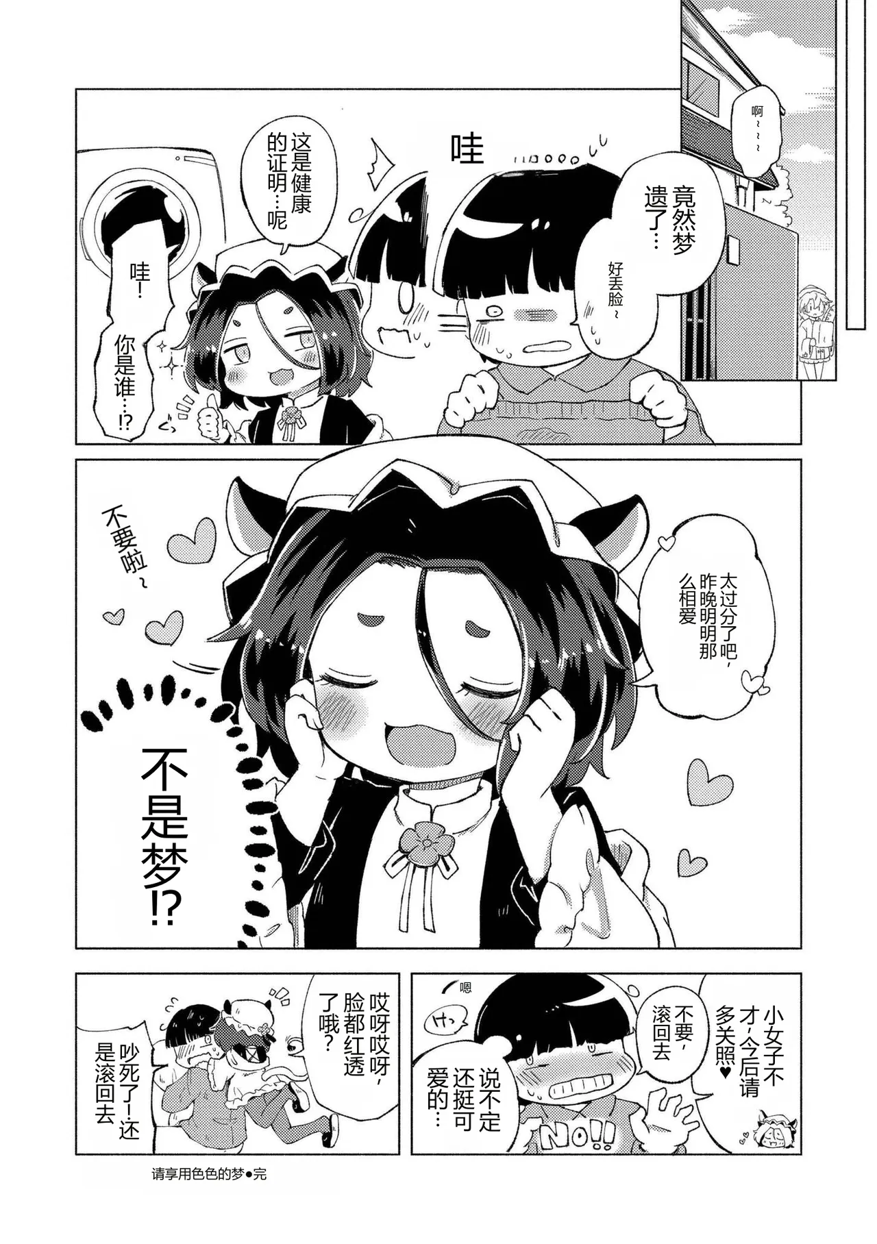 หน้า 164