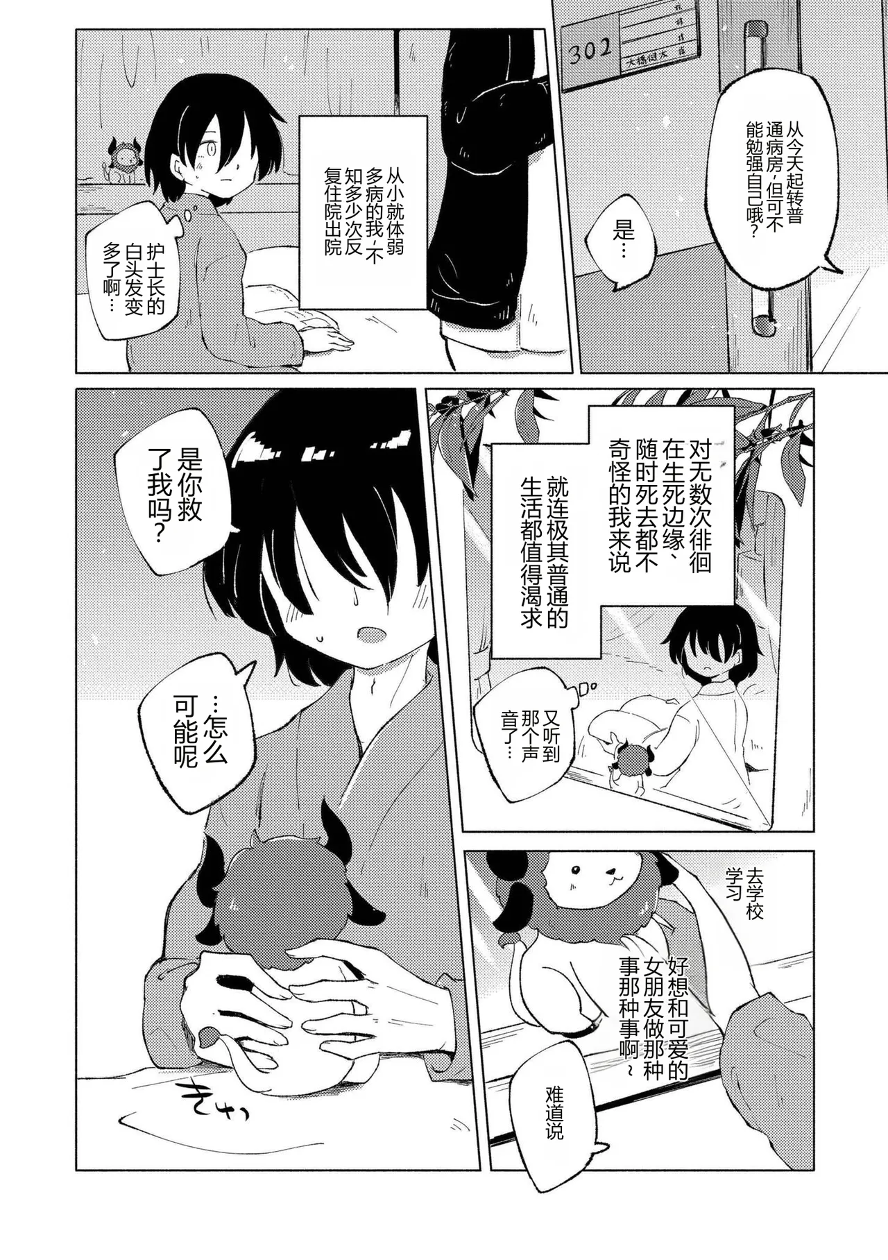 หน้า 166