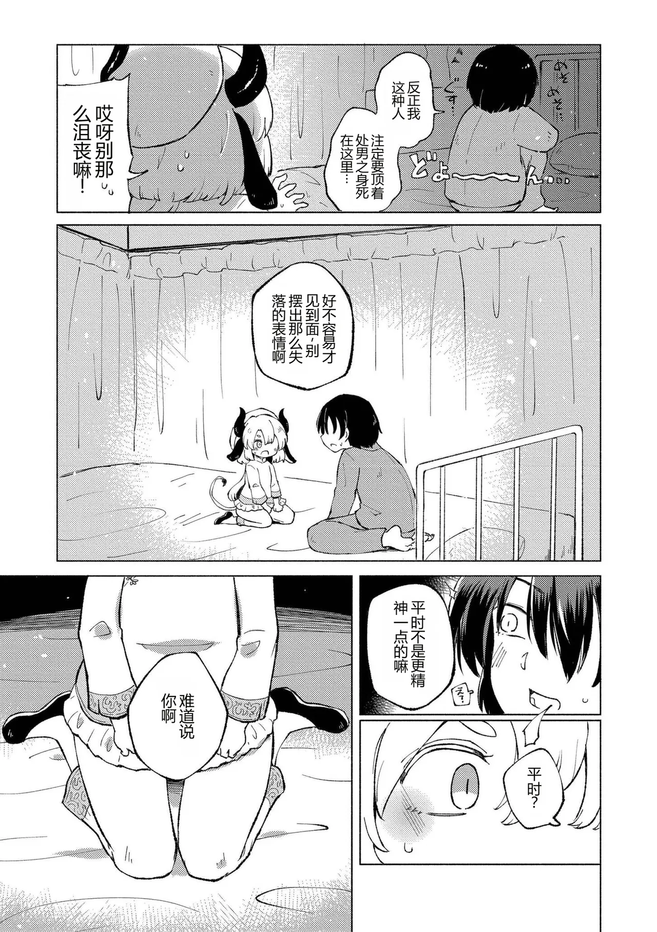 หน้า 171