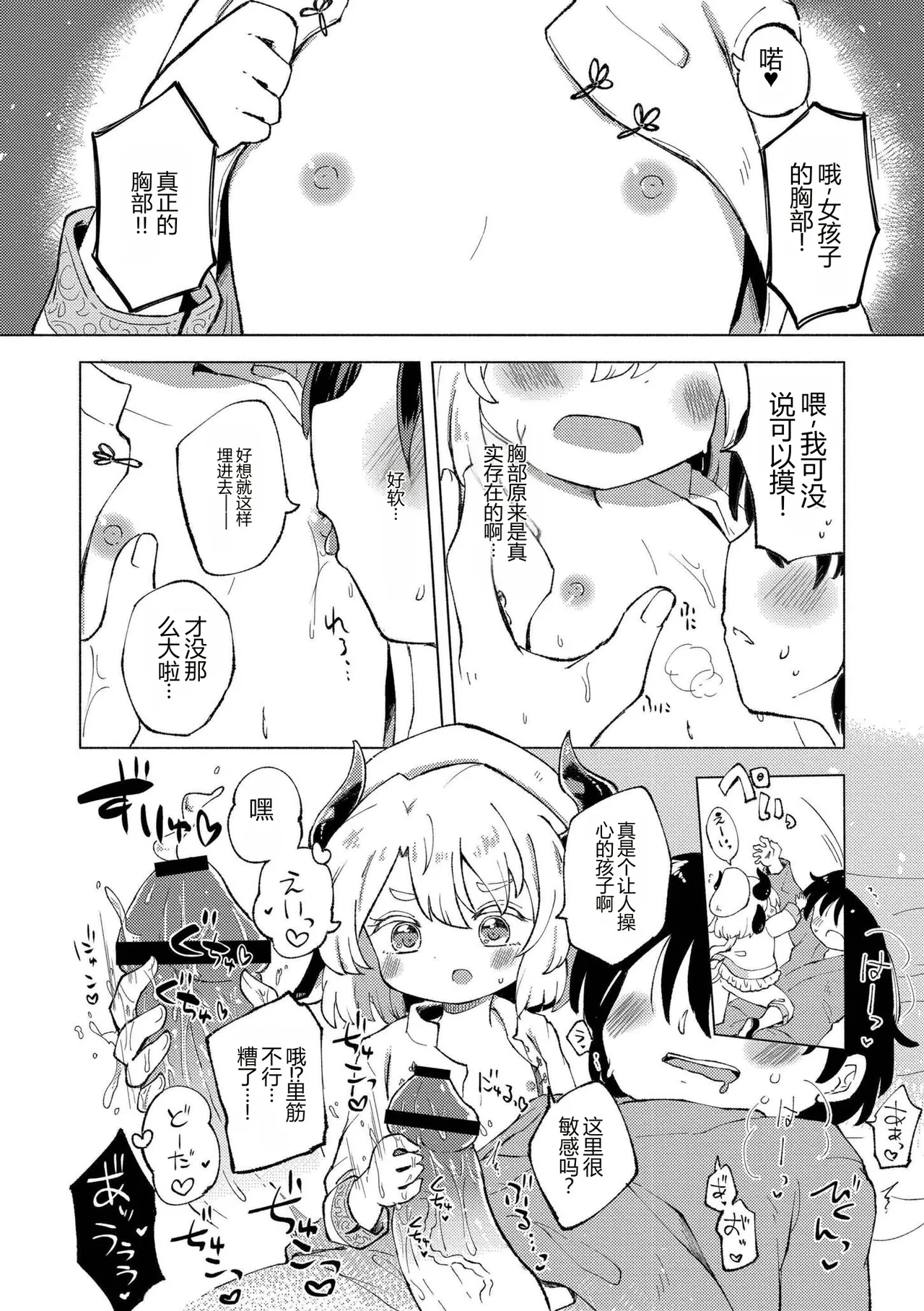 หน้า 176