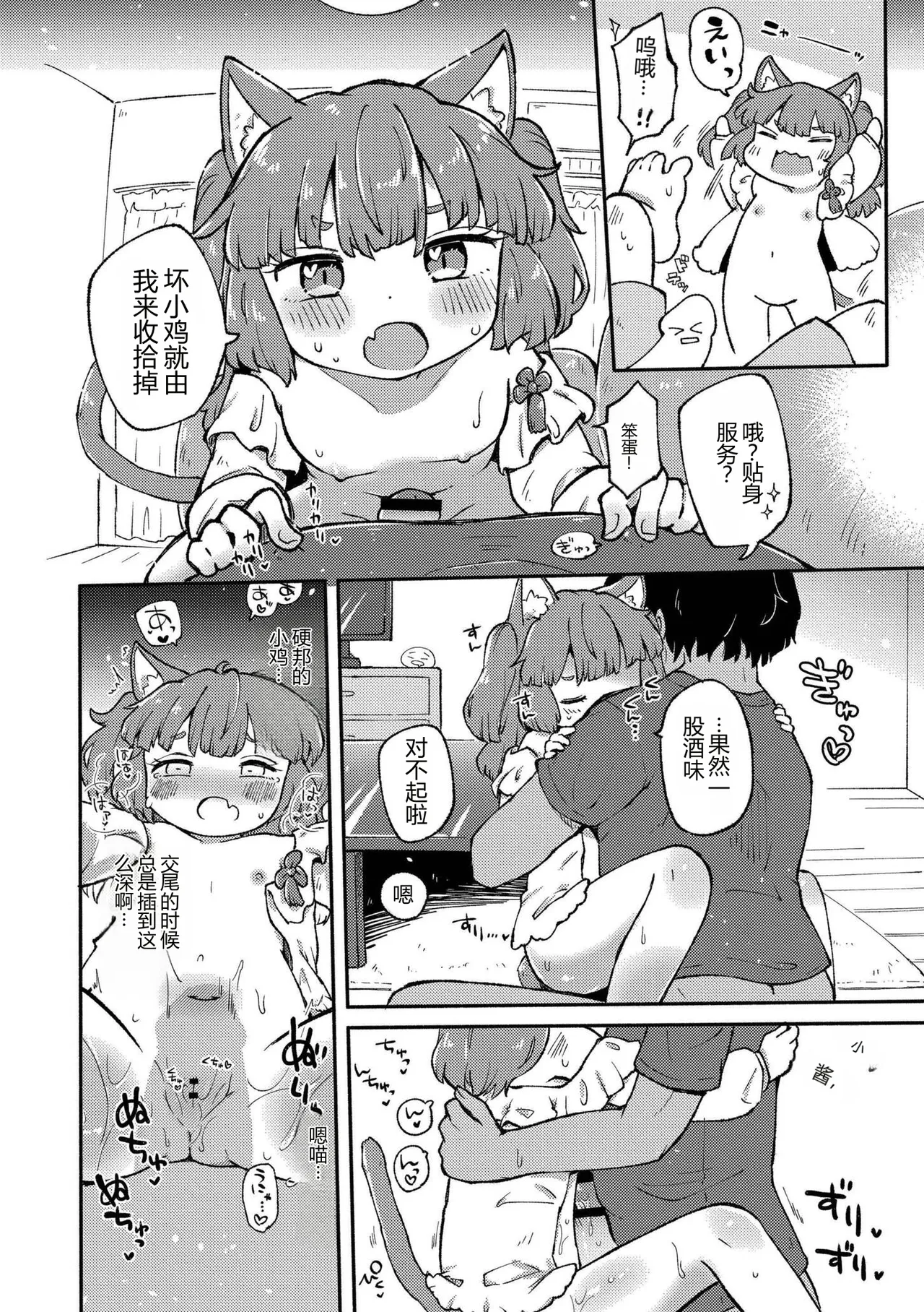 หน้า 198