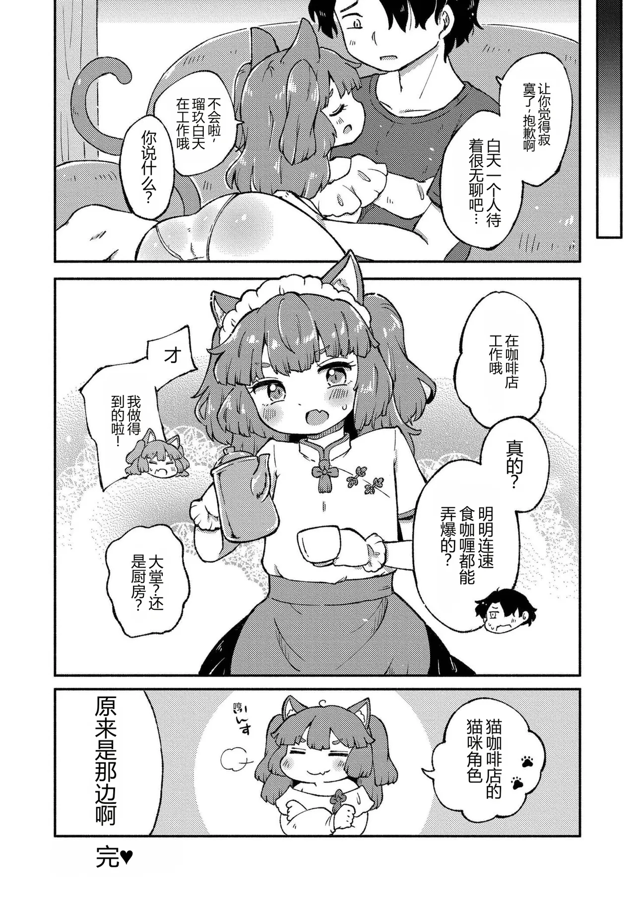 หน้า 204