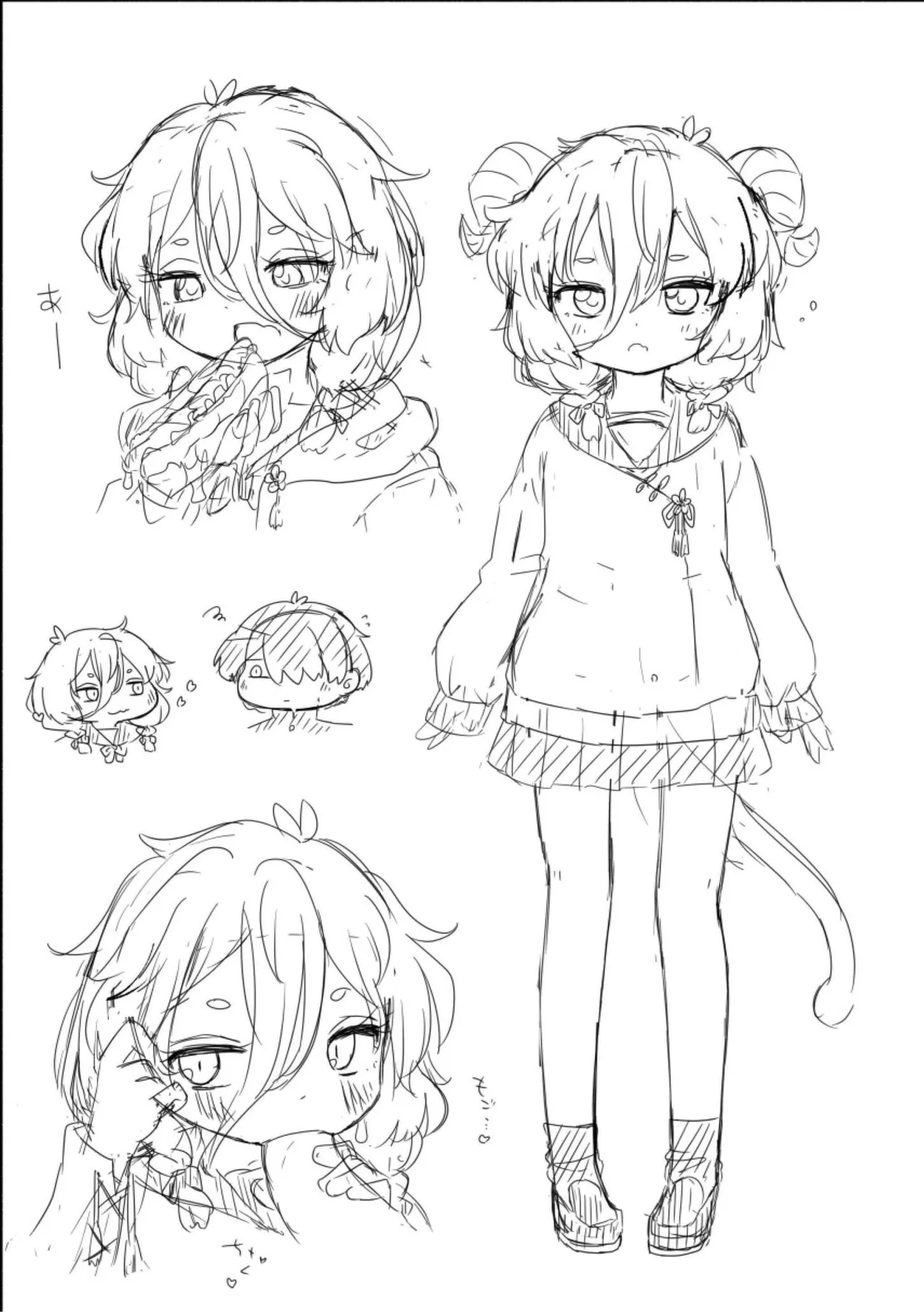 หน้า 212