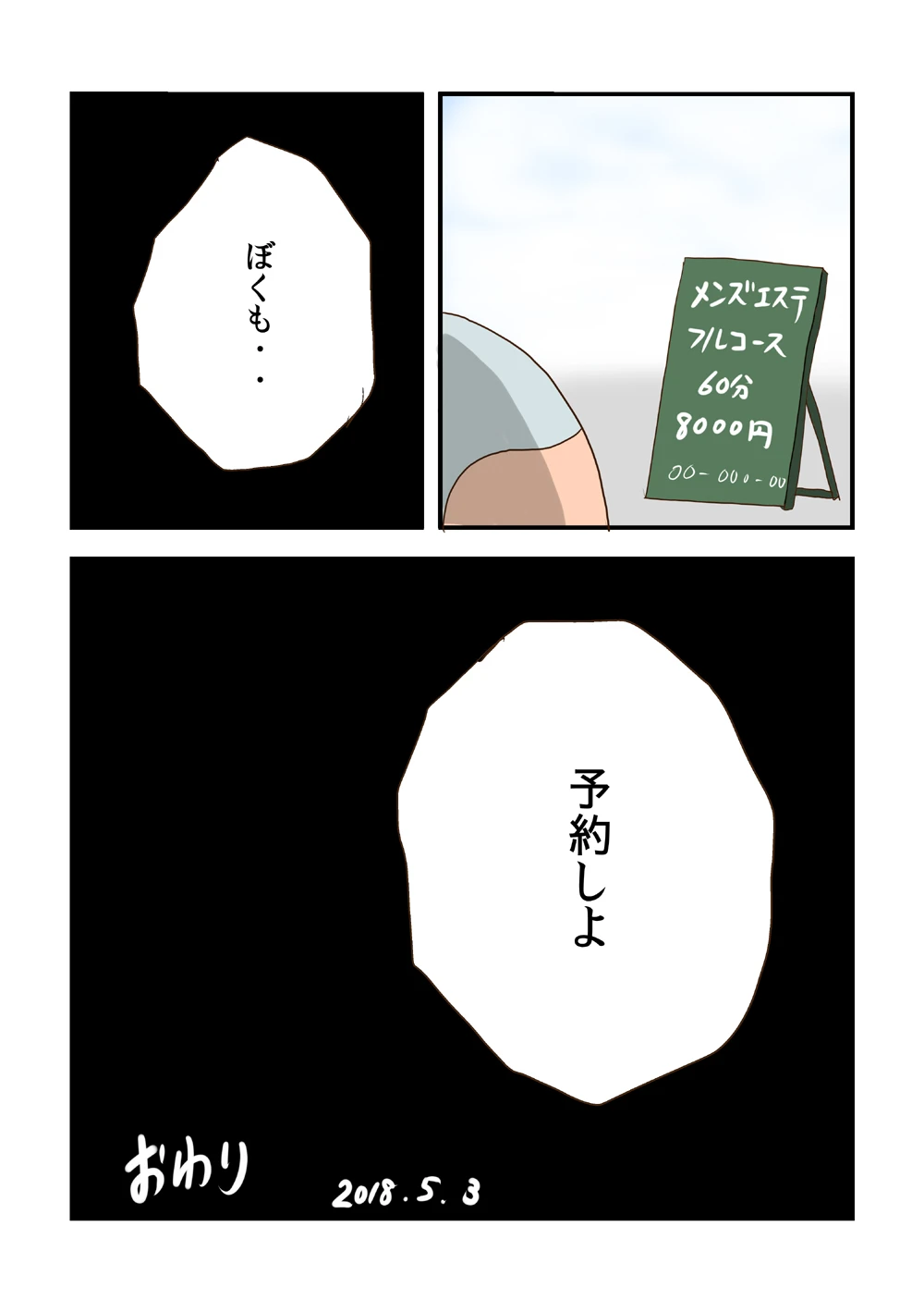 หน้า 53