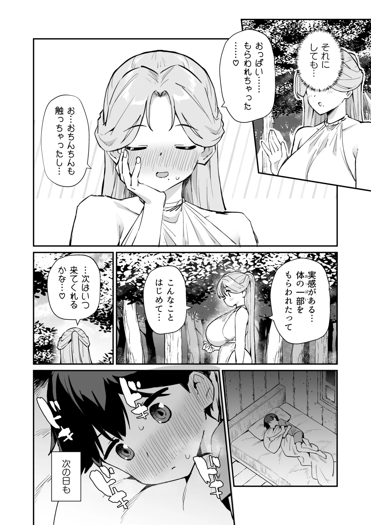 หน้า 15