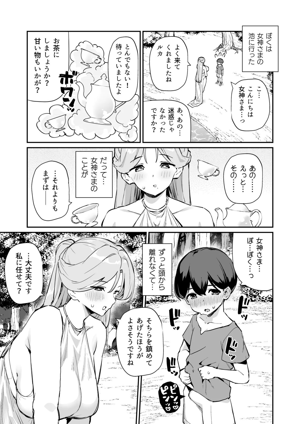 หน้า 16