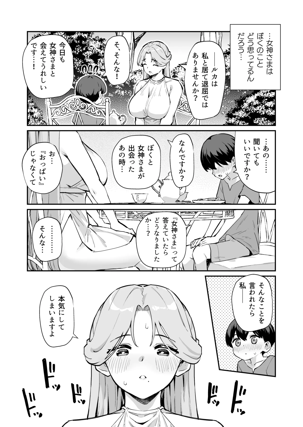 หน้า 27