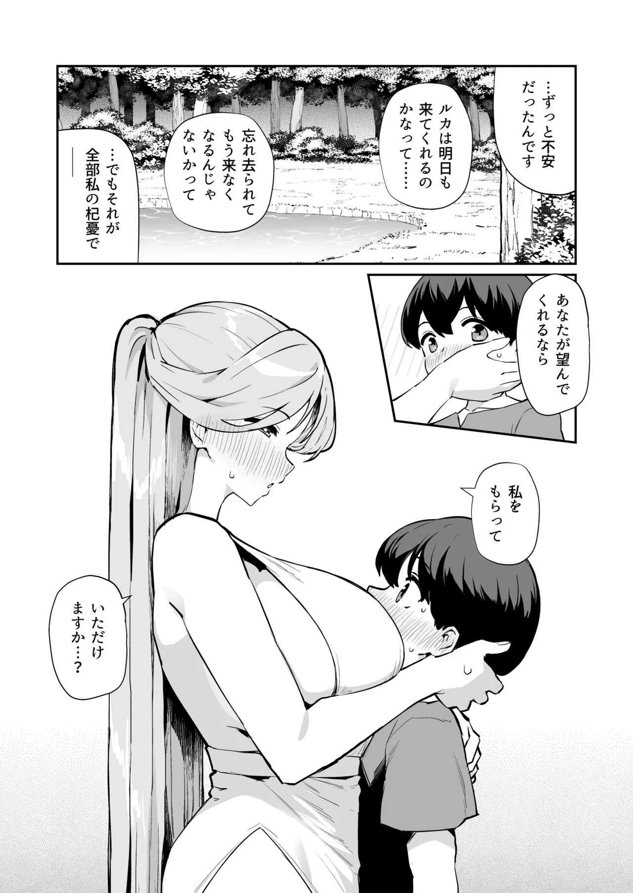 หน้า 28