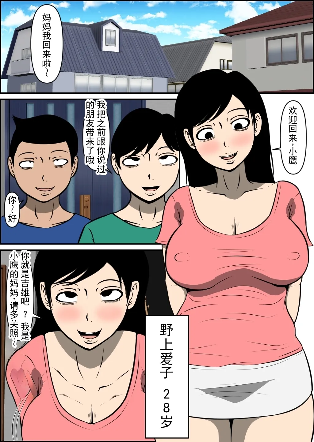หน้า 2