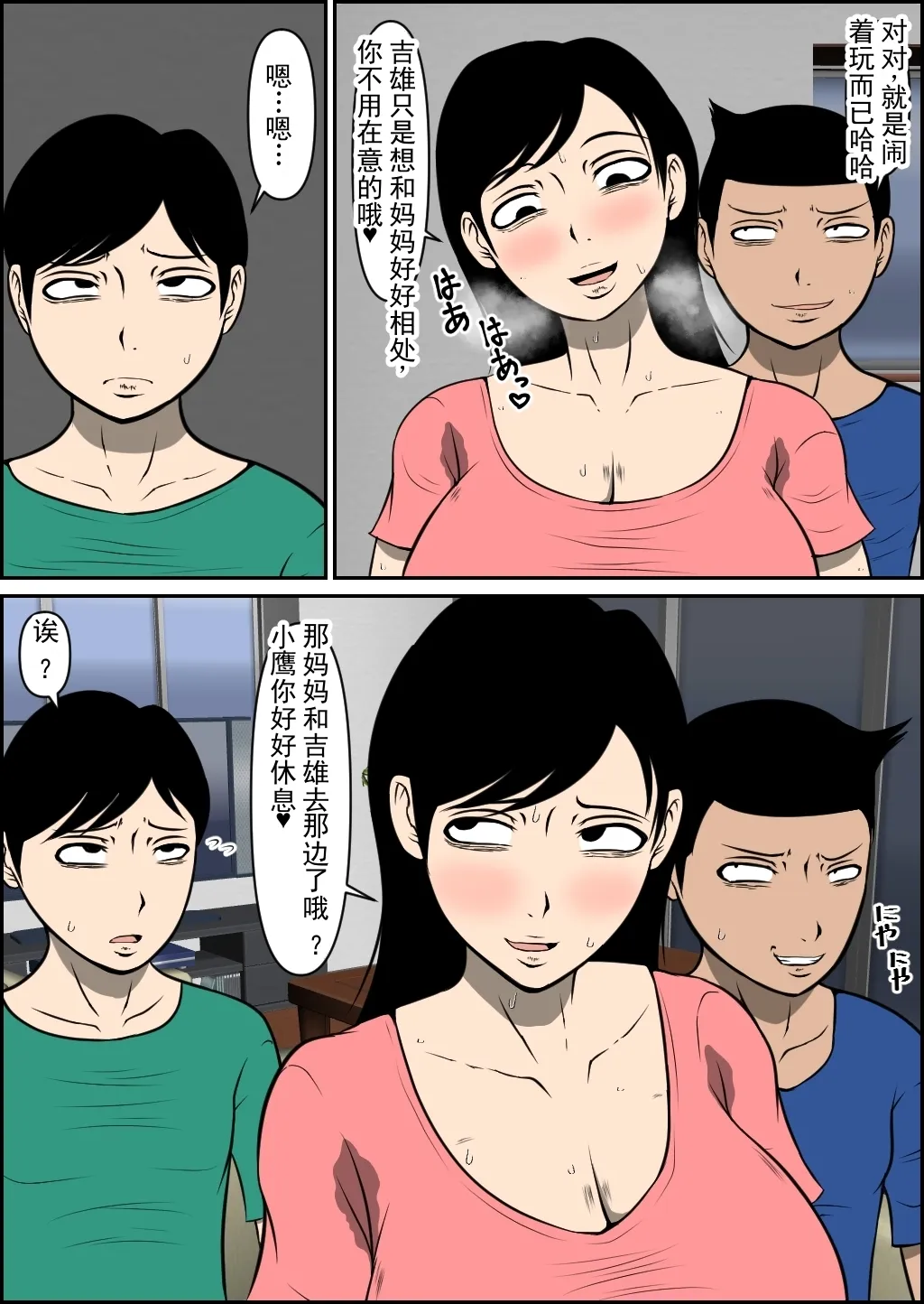 หน้า 5
