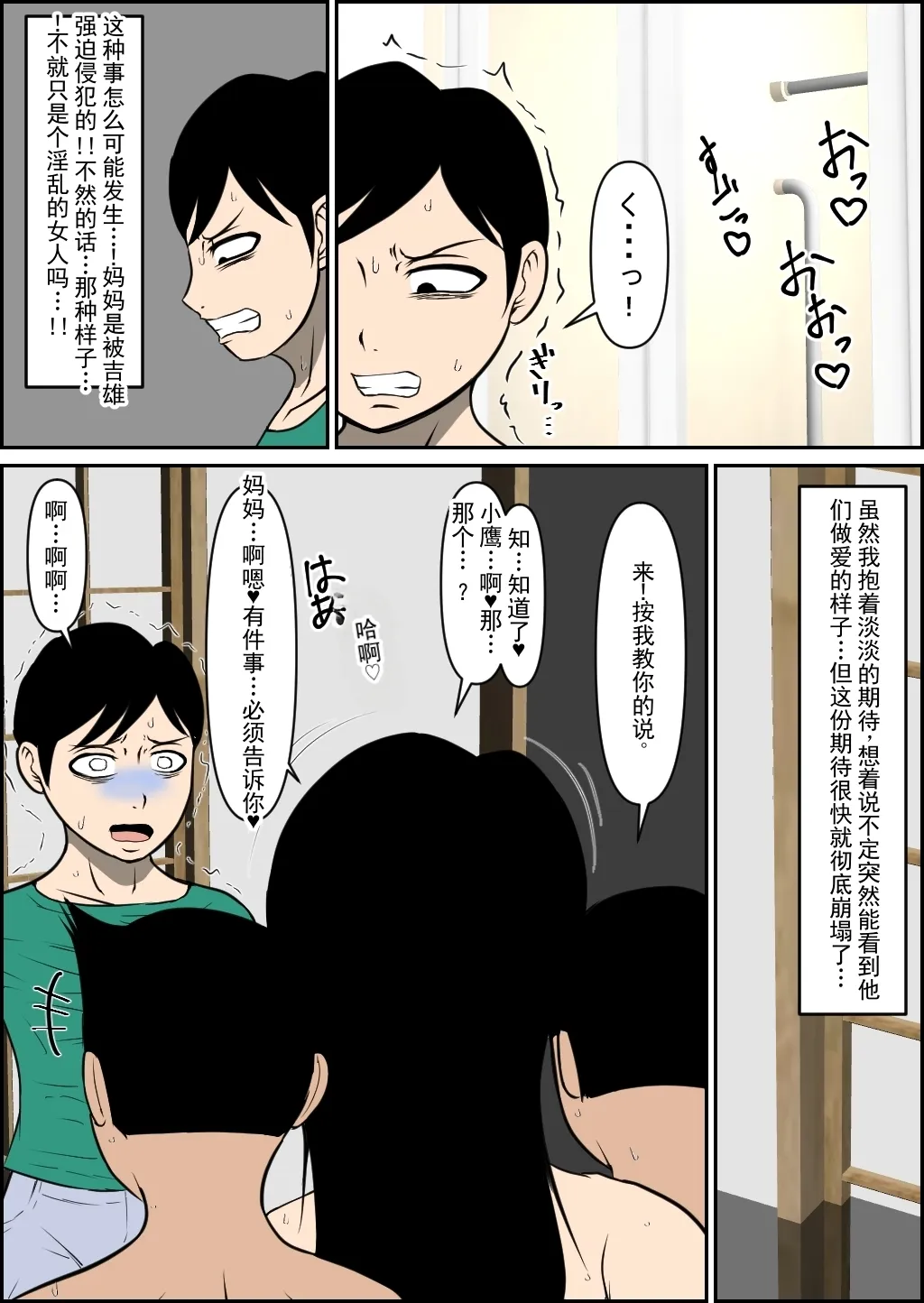 หน้า 21