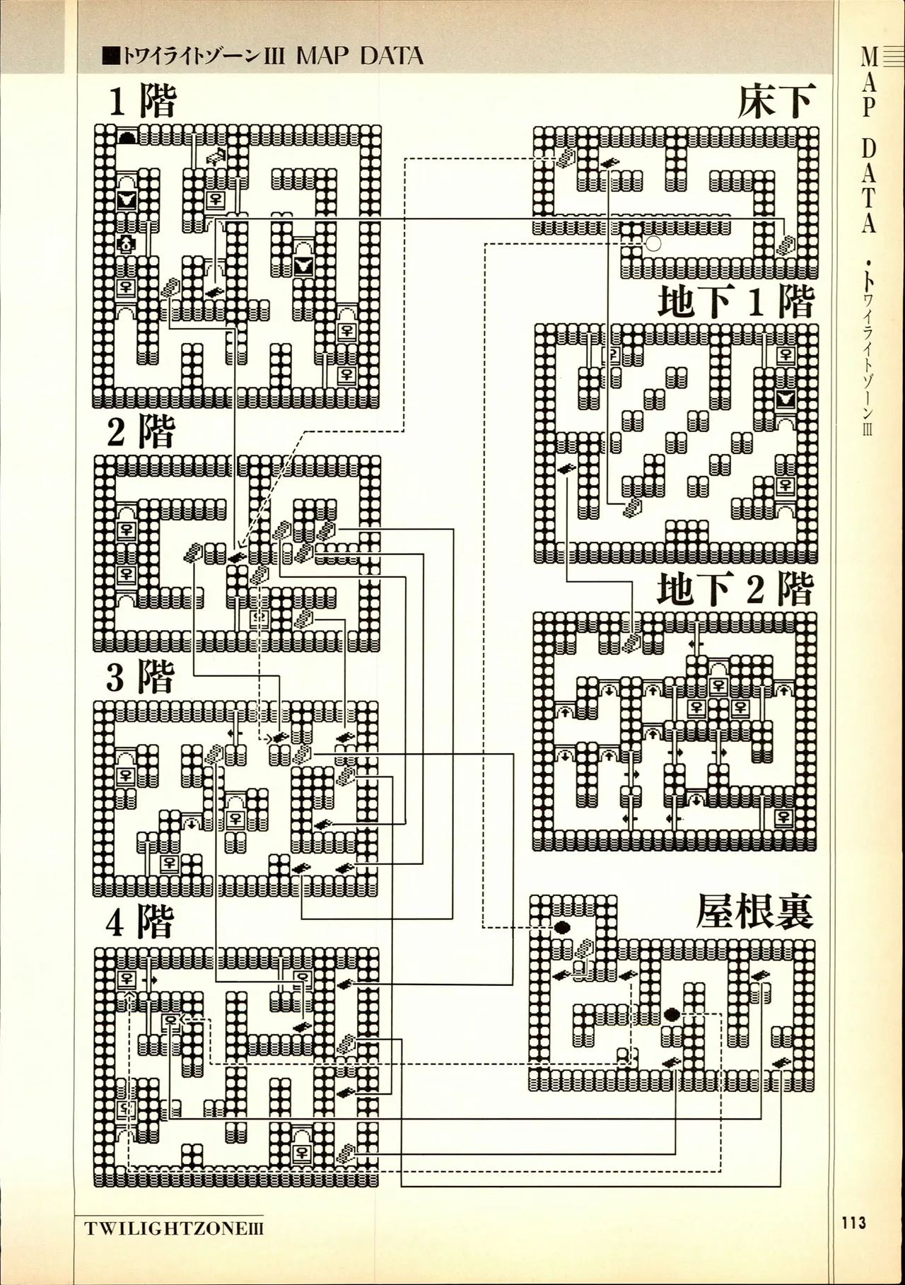 หน้า 113