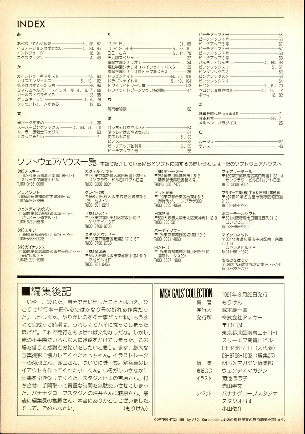 หน้า 114