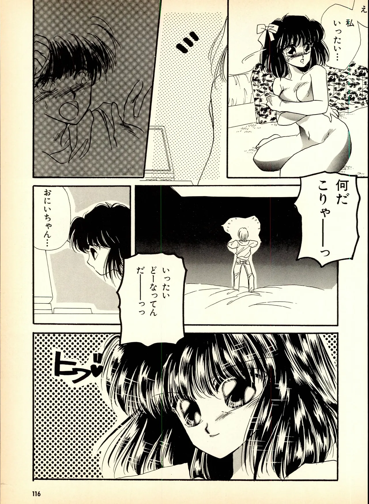 หน้า 116