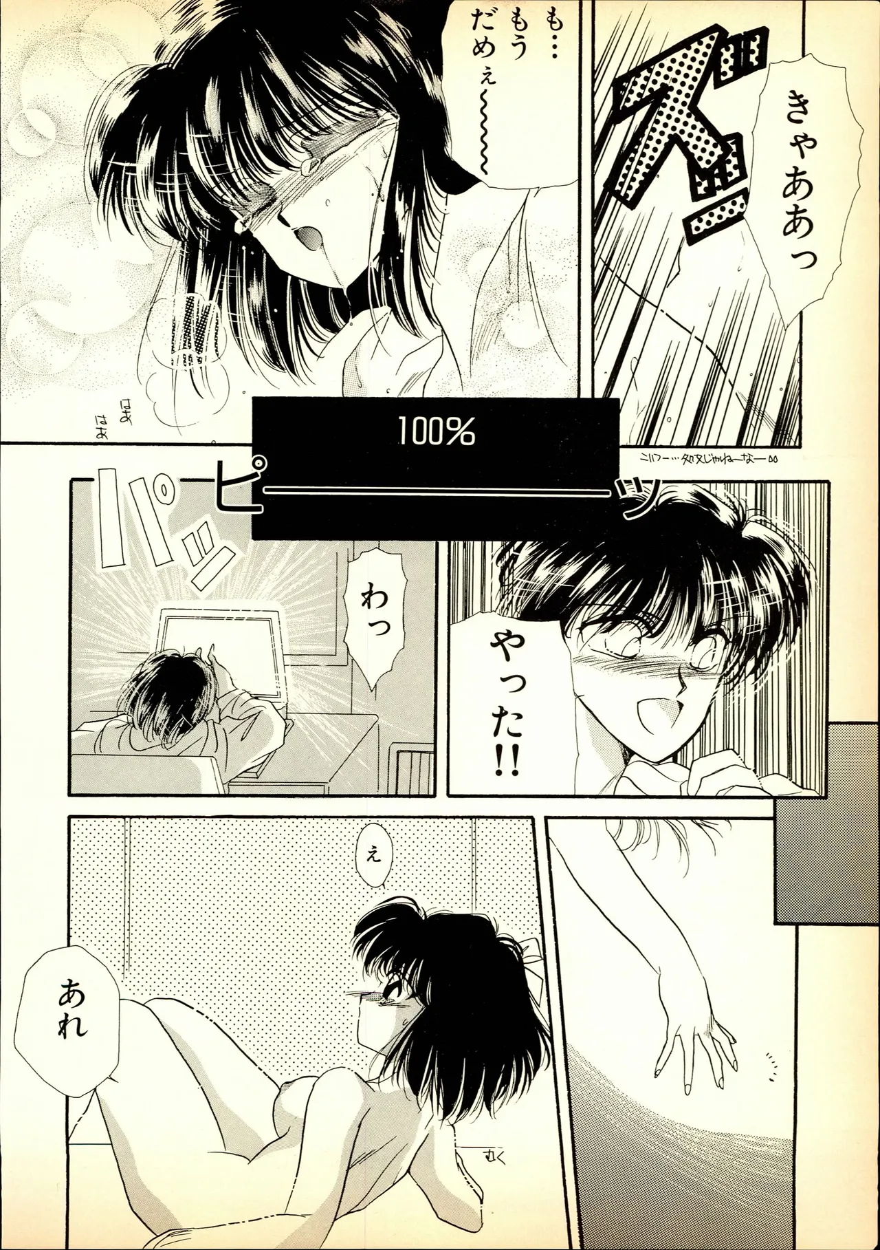 หน้า 117