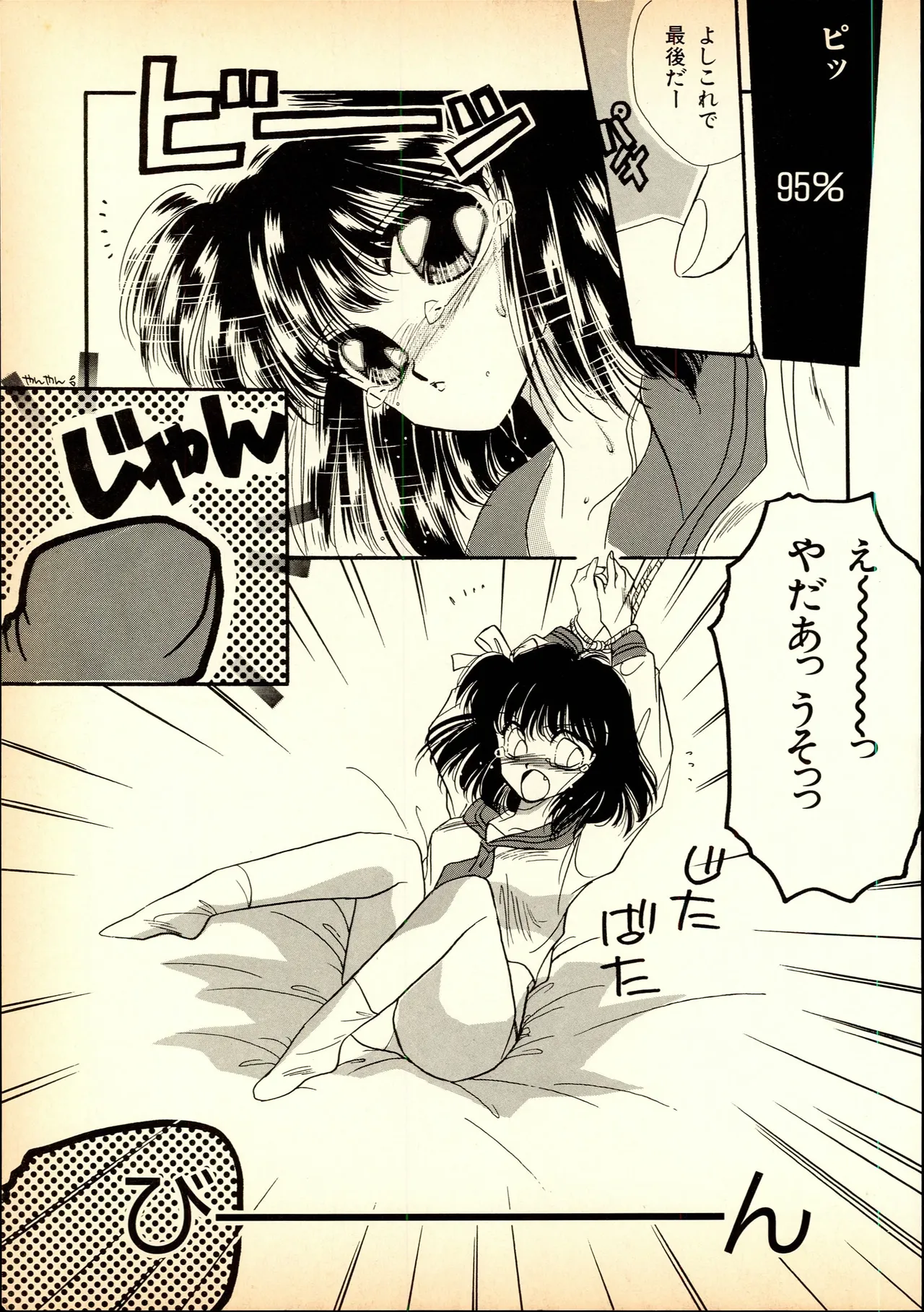 หน้า 118