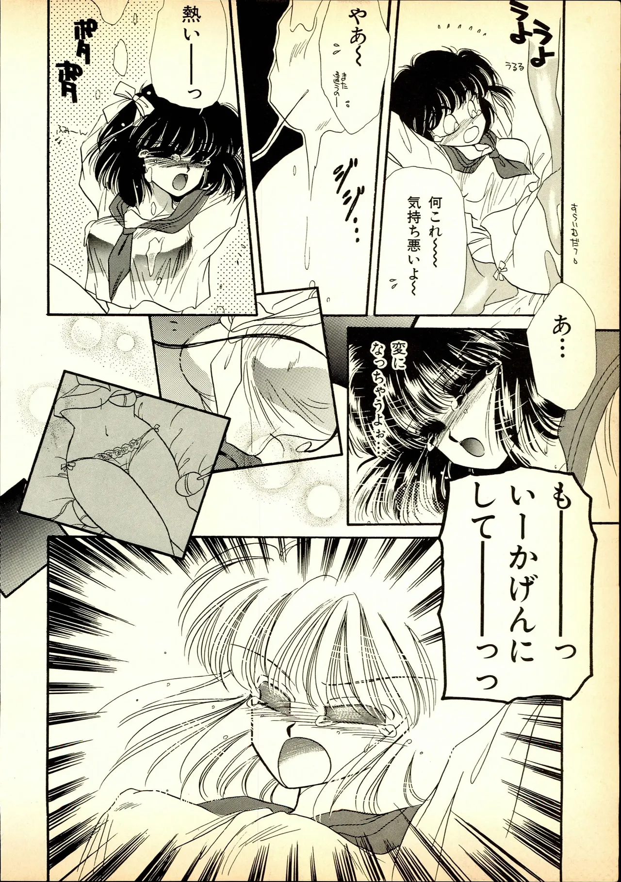 หน้า 119