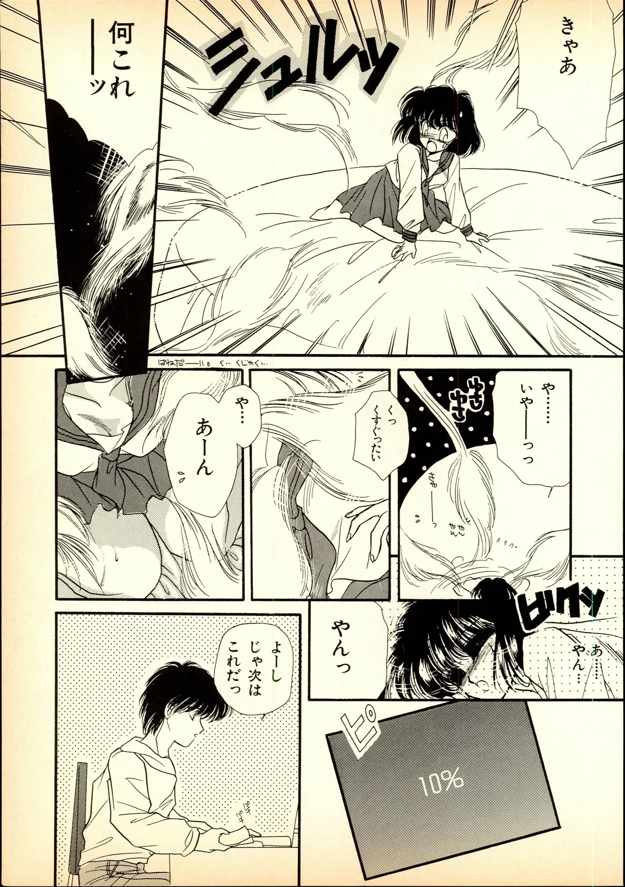 หน้า 122