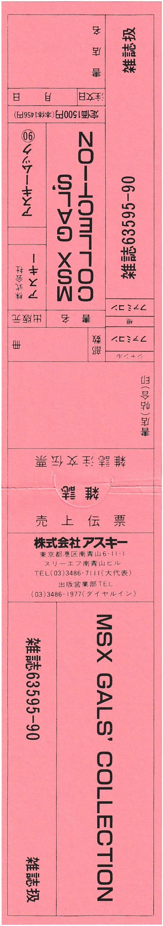 หน้า 134