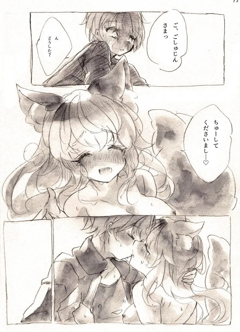 หน้า 13