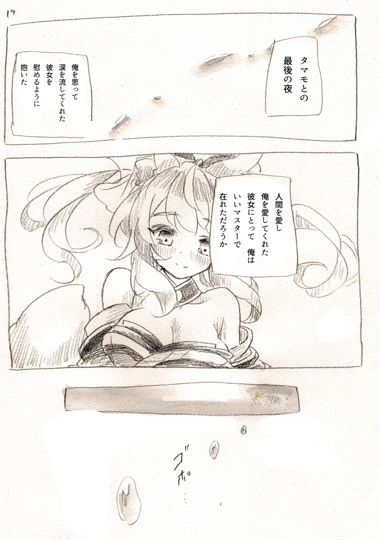 หน้า 14