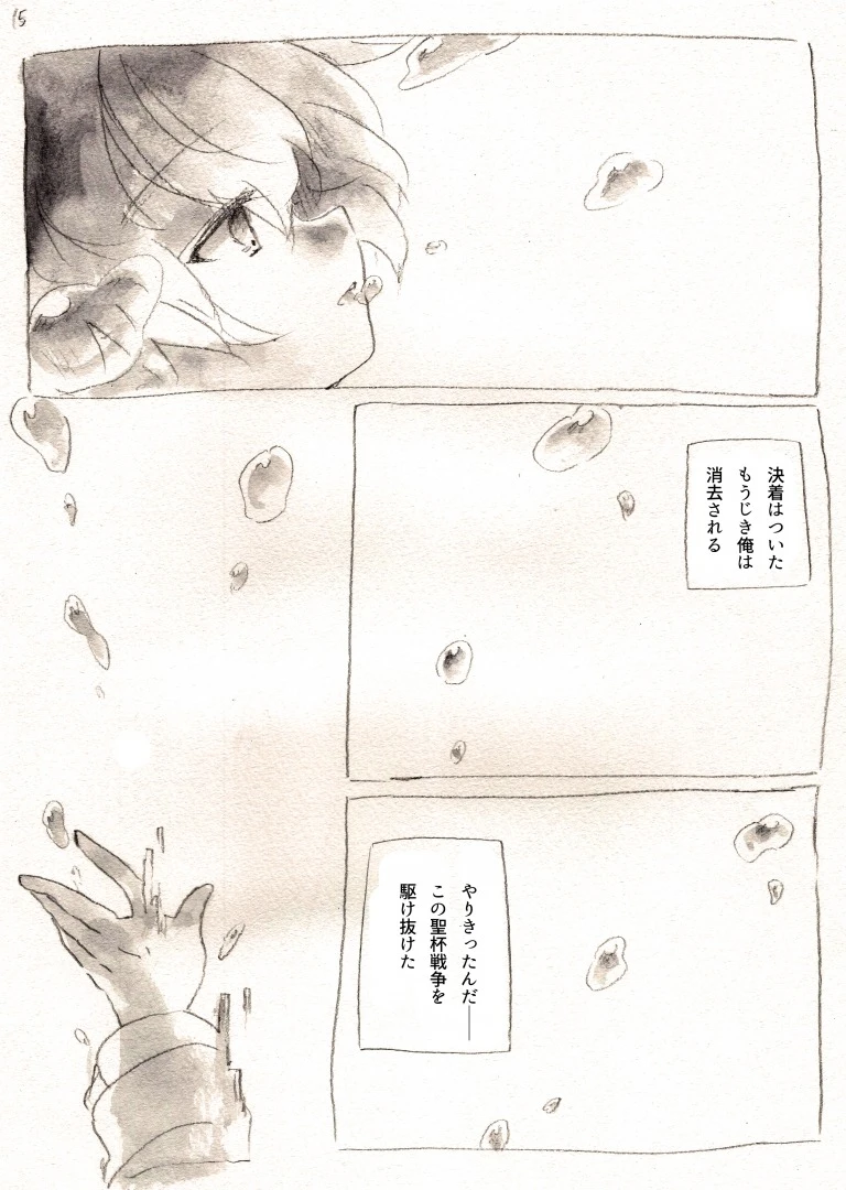 หน้า 15