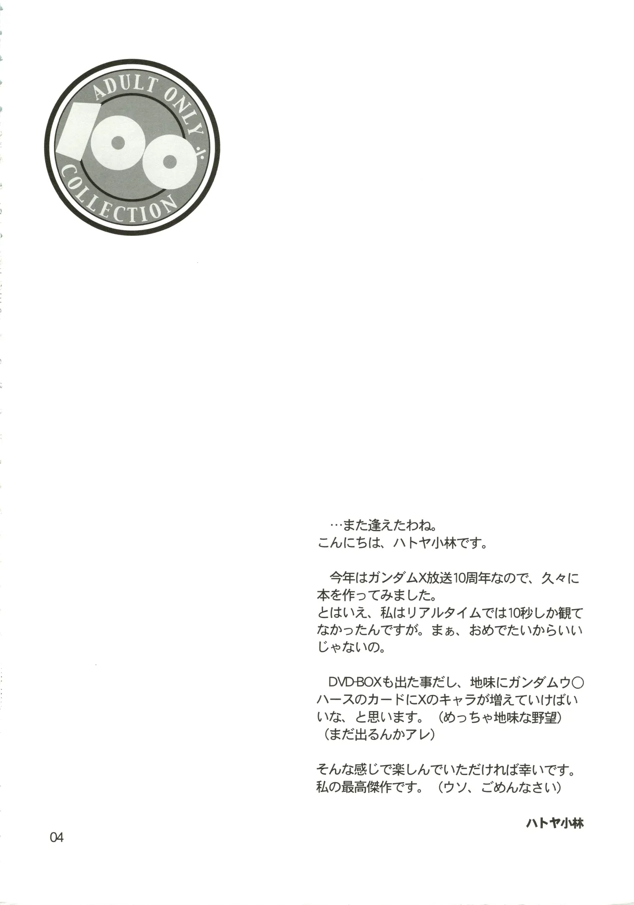 หน้า 4