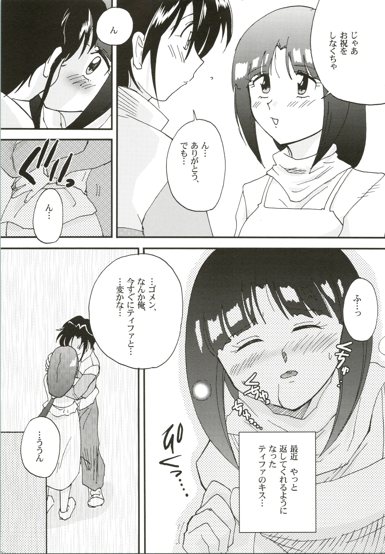 หน้า 7