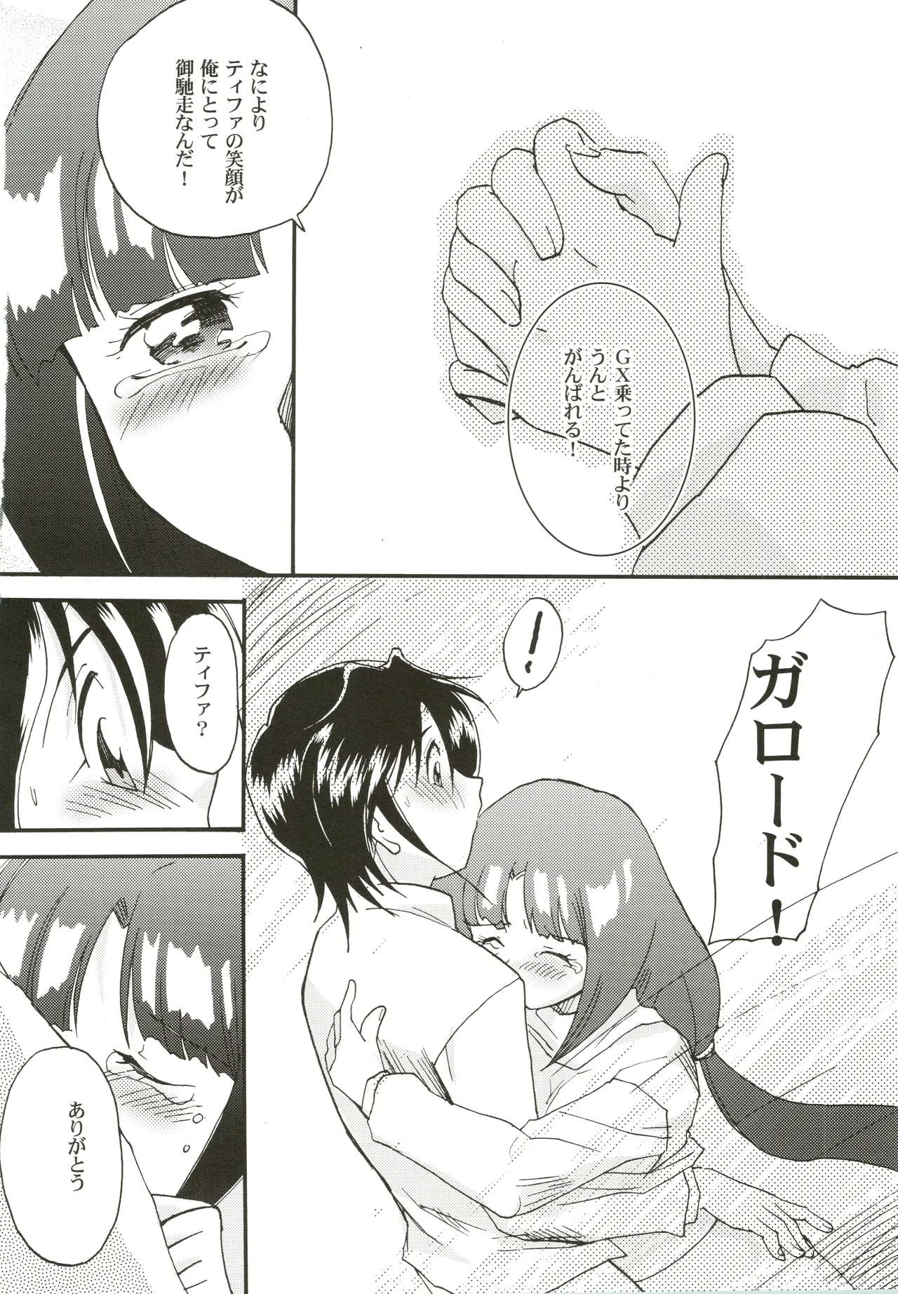 หน้า 10