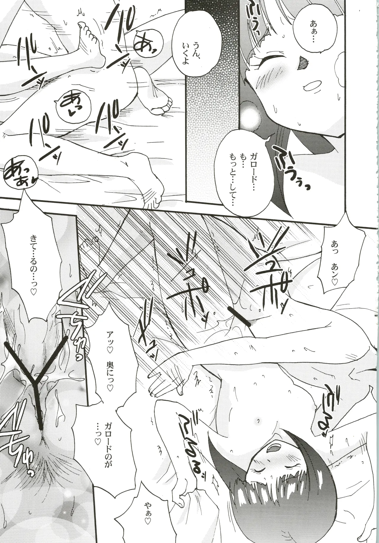 หน้า 15