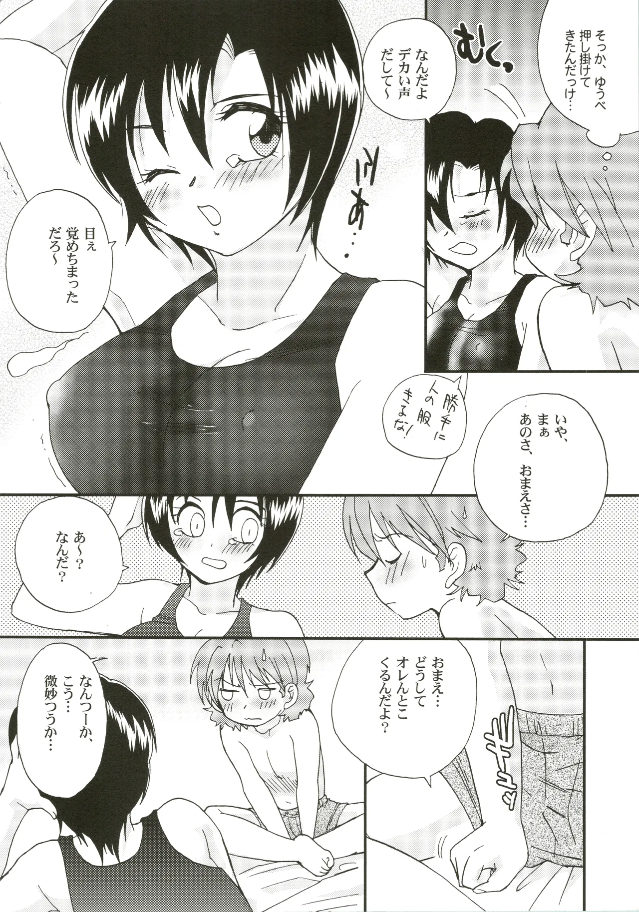หน้า 22