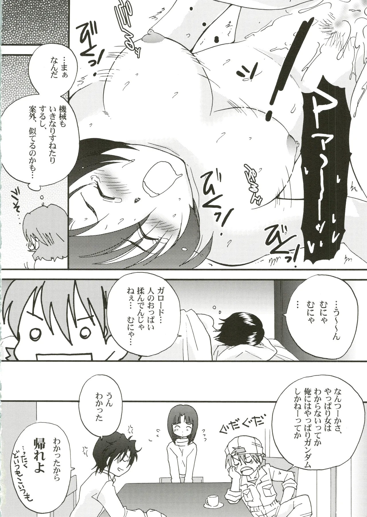 หน้า 28