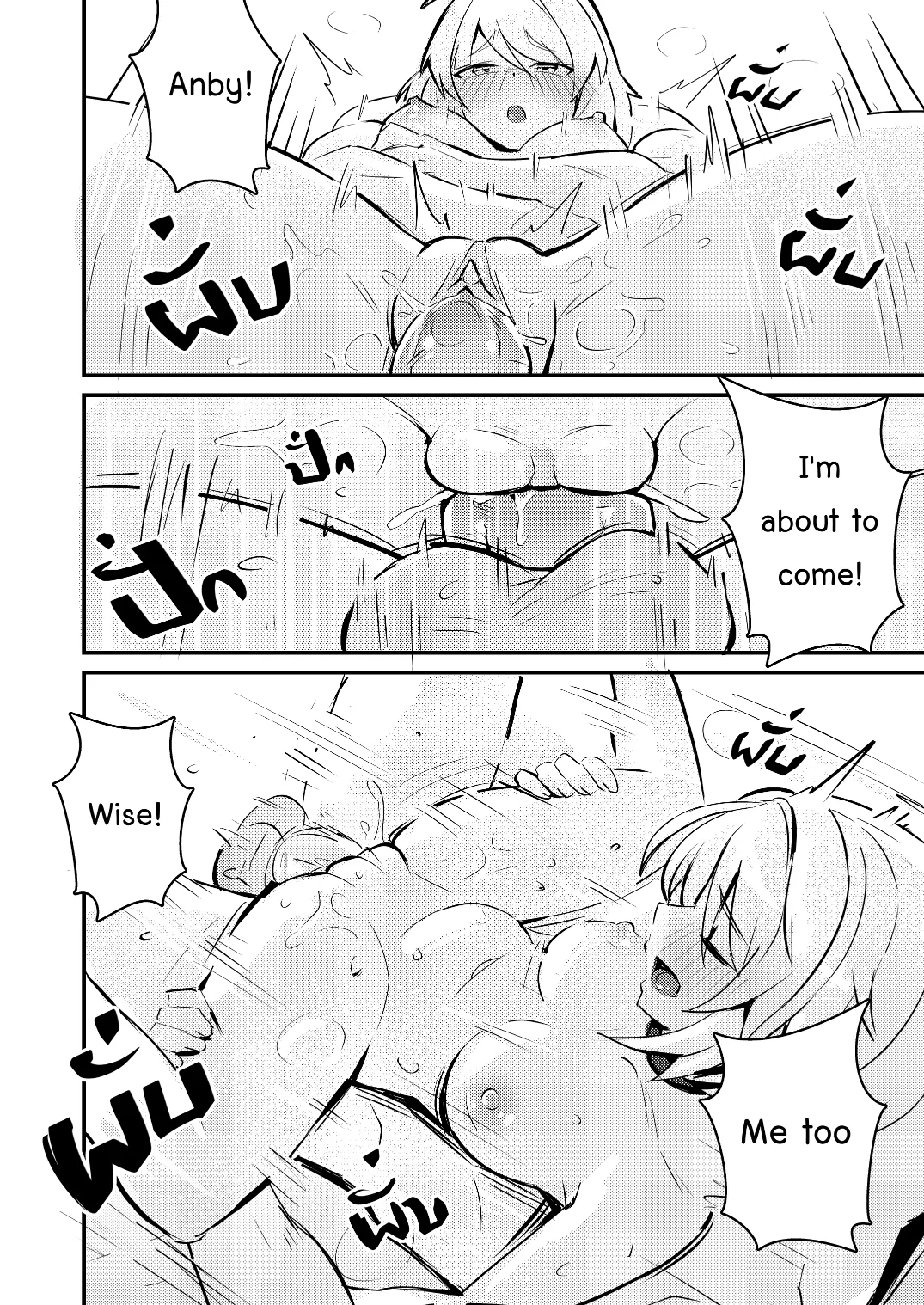 หน้า 24