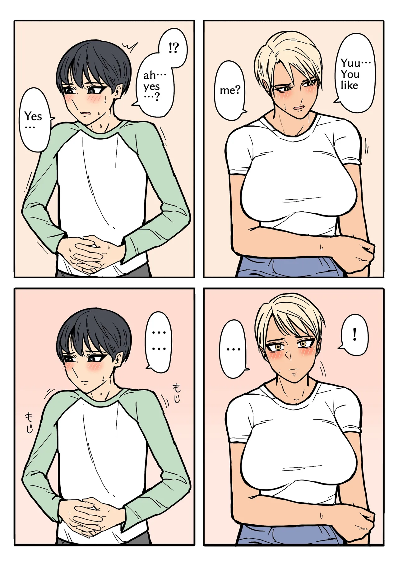 หน้า 20