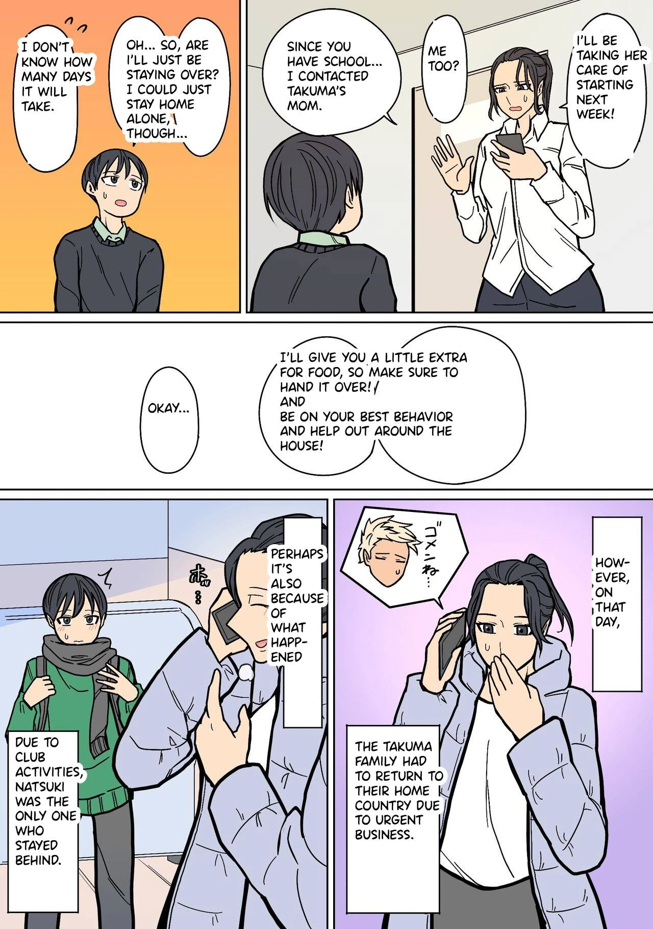 หน้า 4