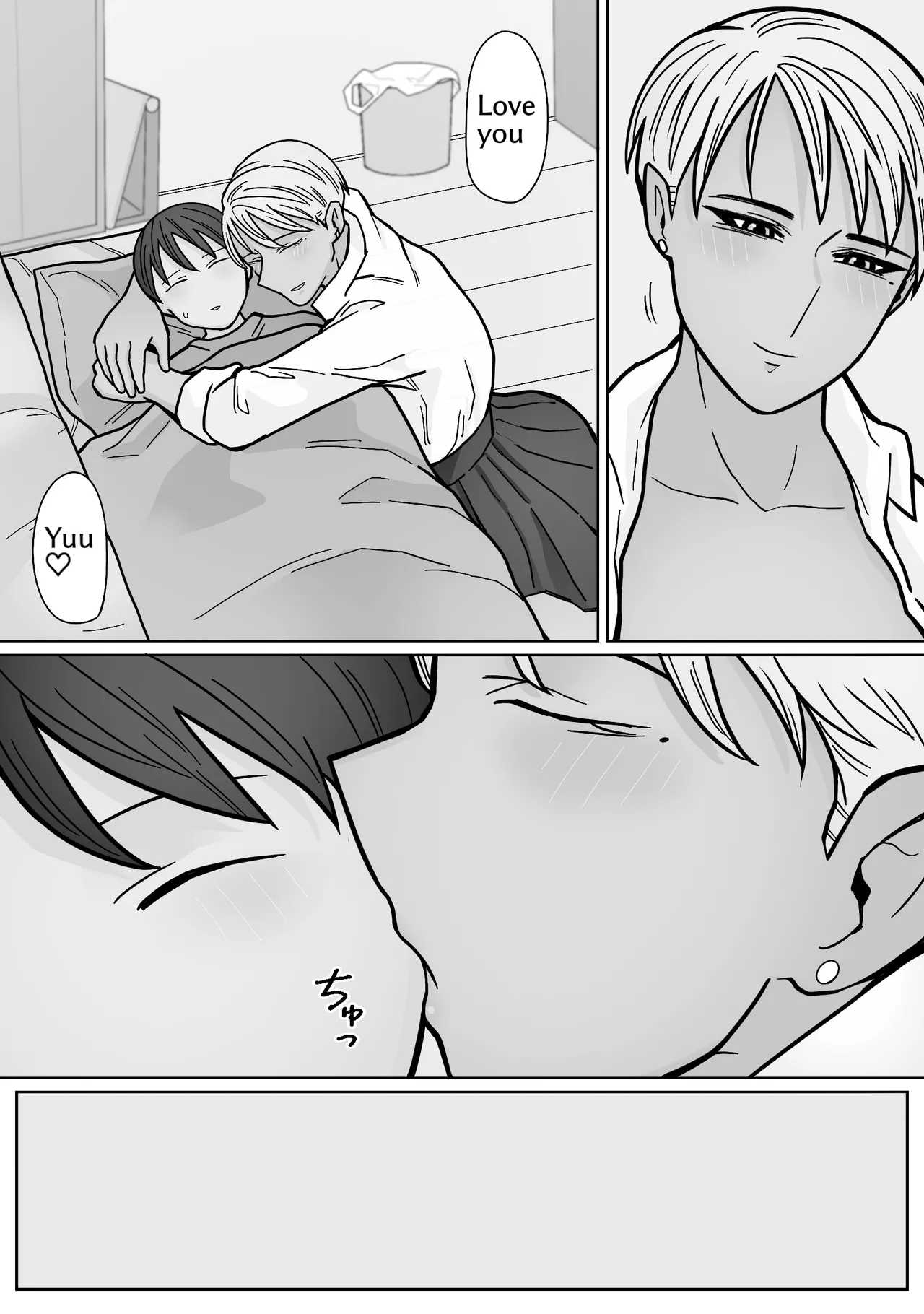 หน้า 23