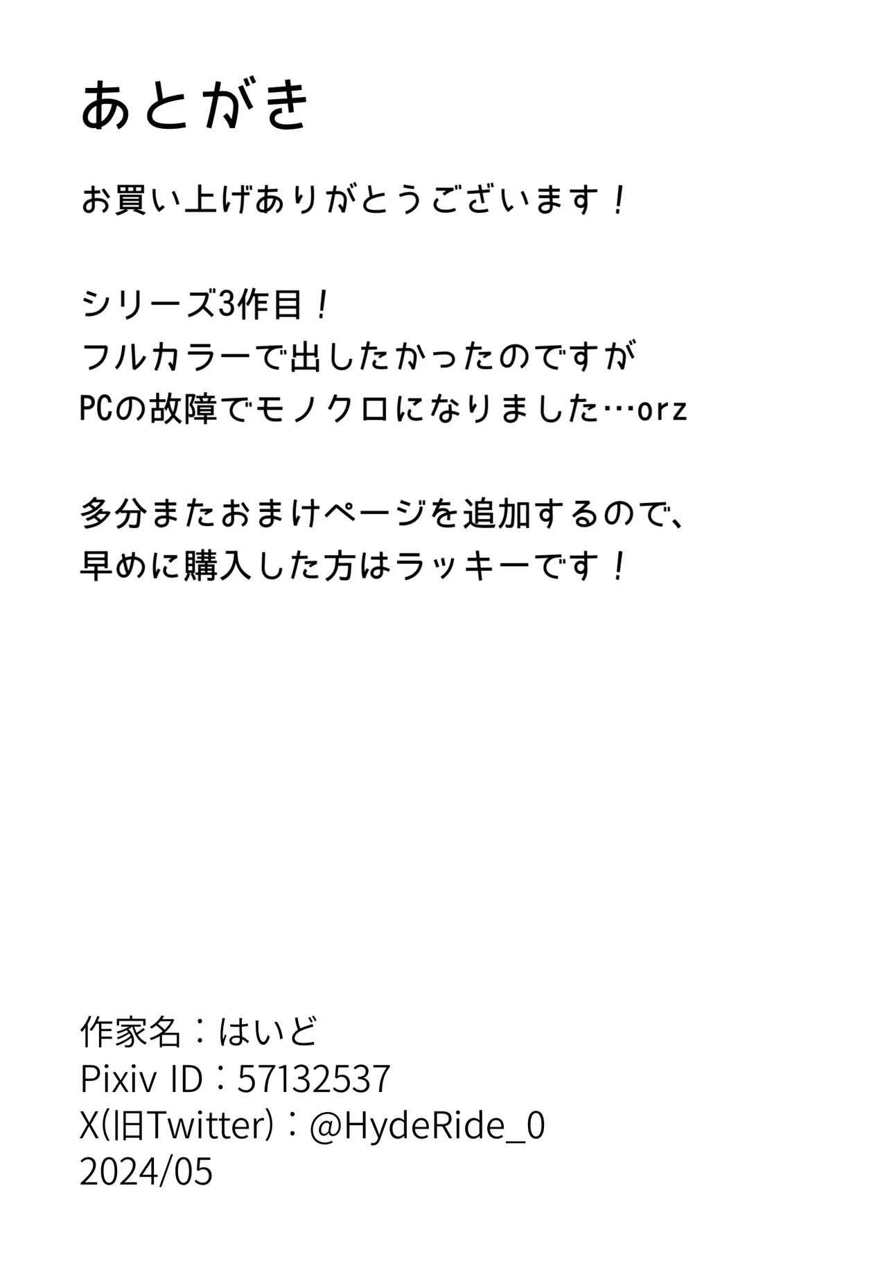 หน้า 61
