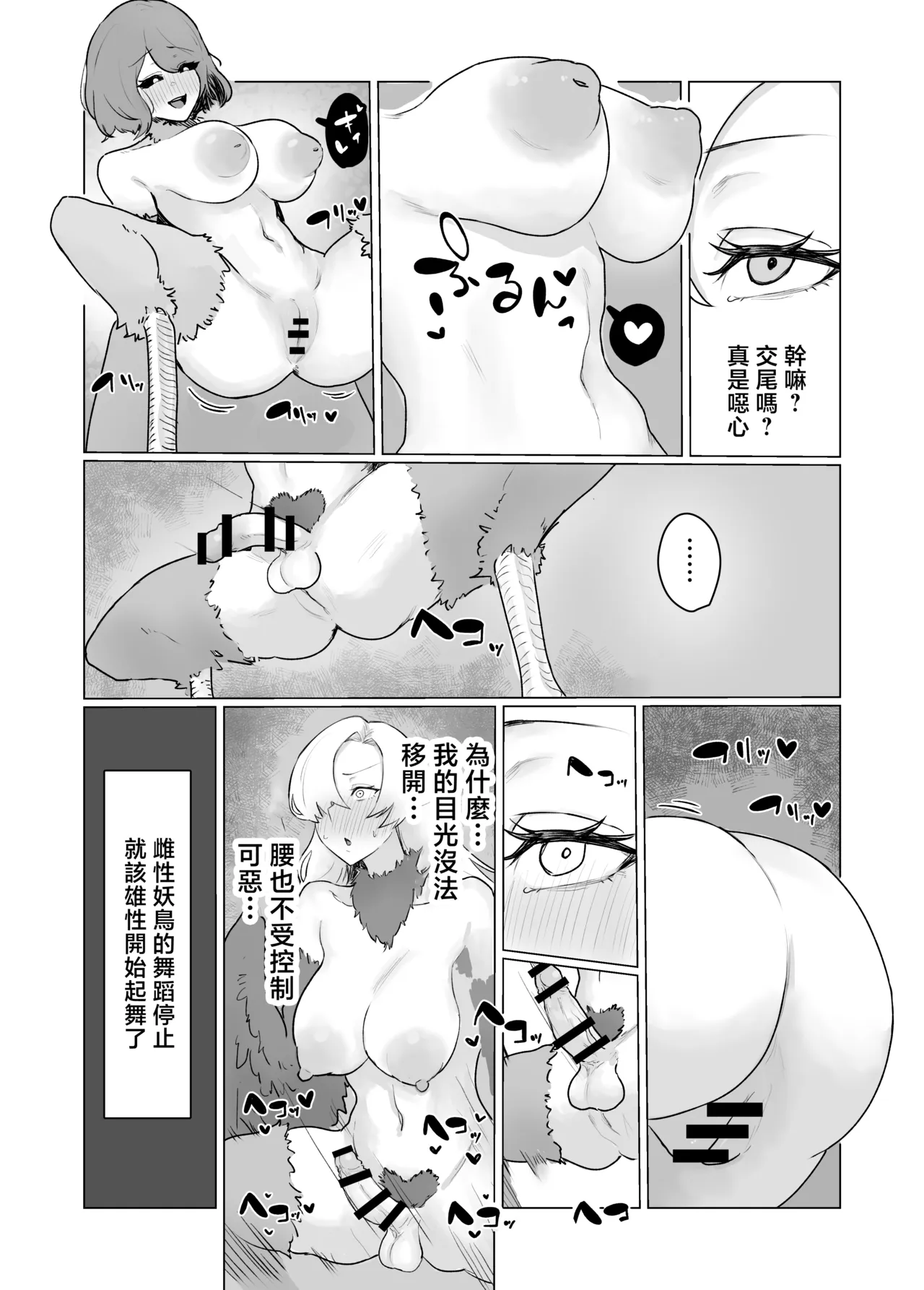 หน้า 15