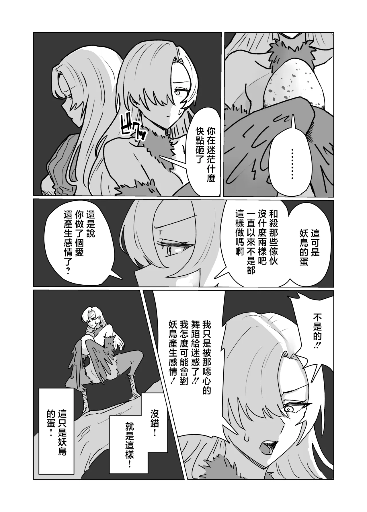 หน้า 24