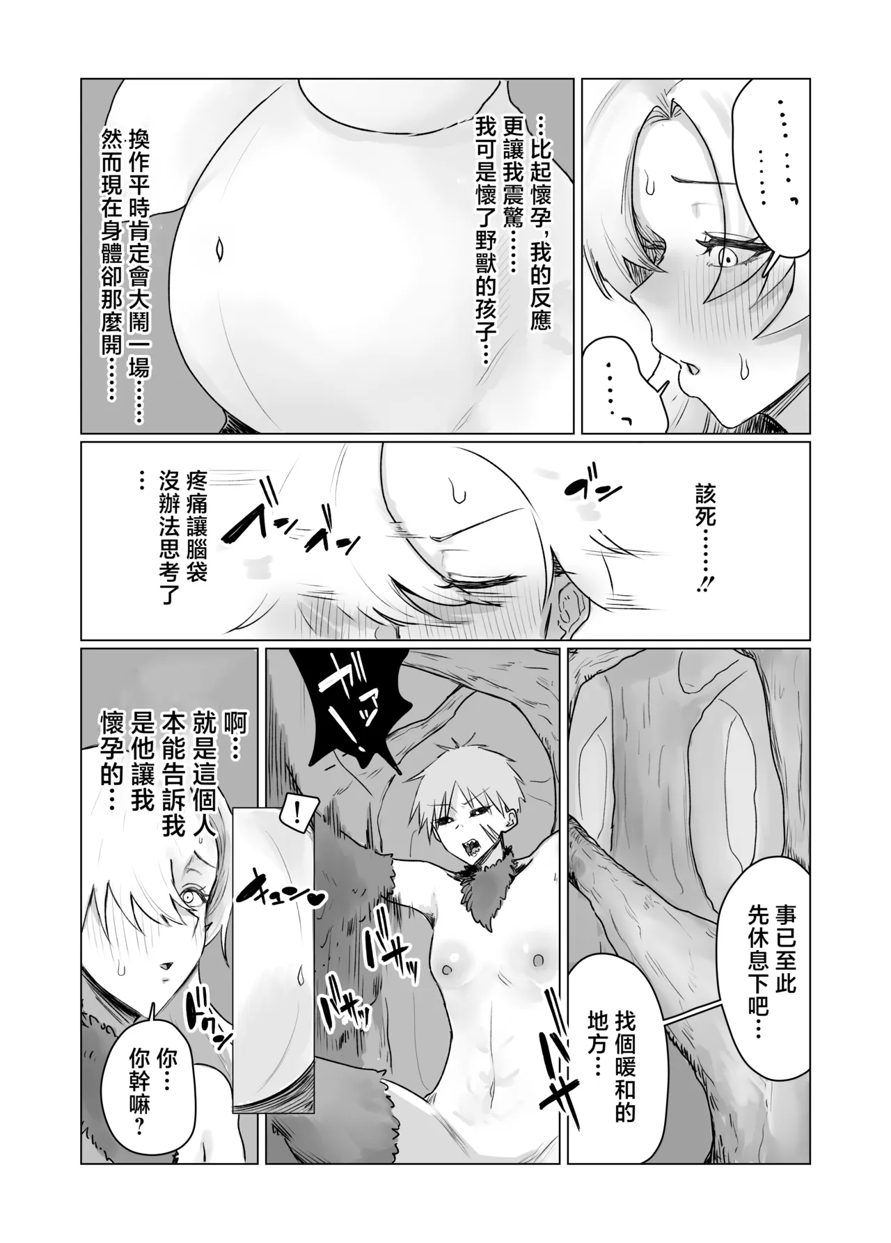 หน้า 44