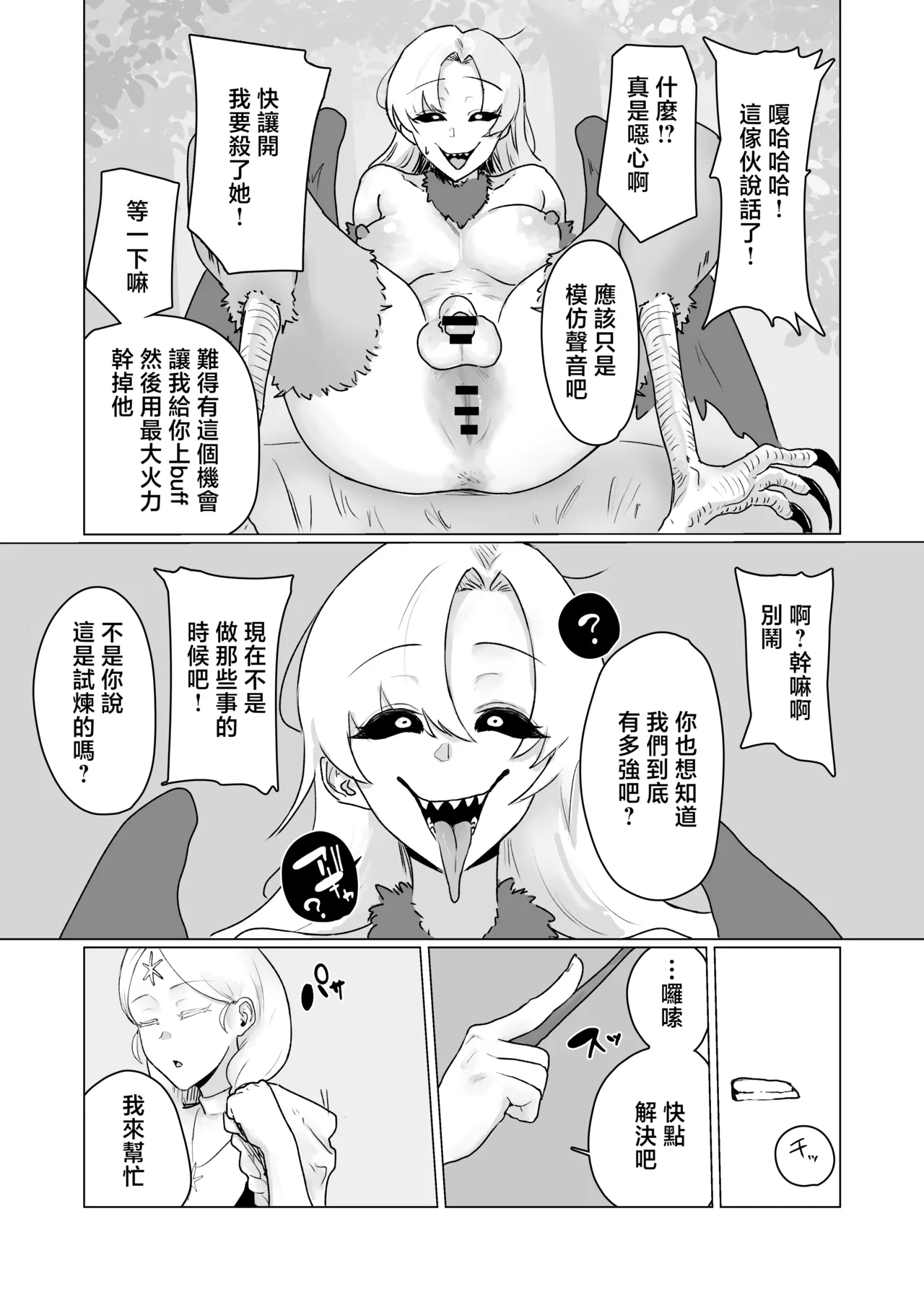 หน้า 75