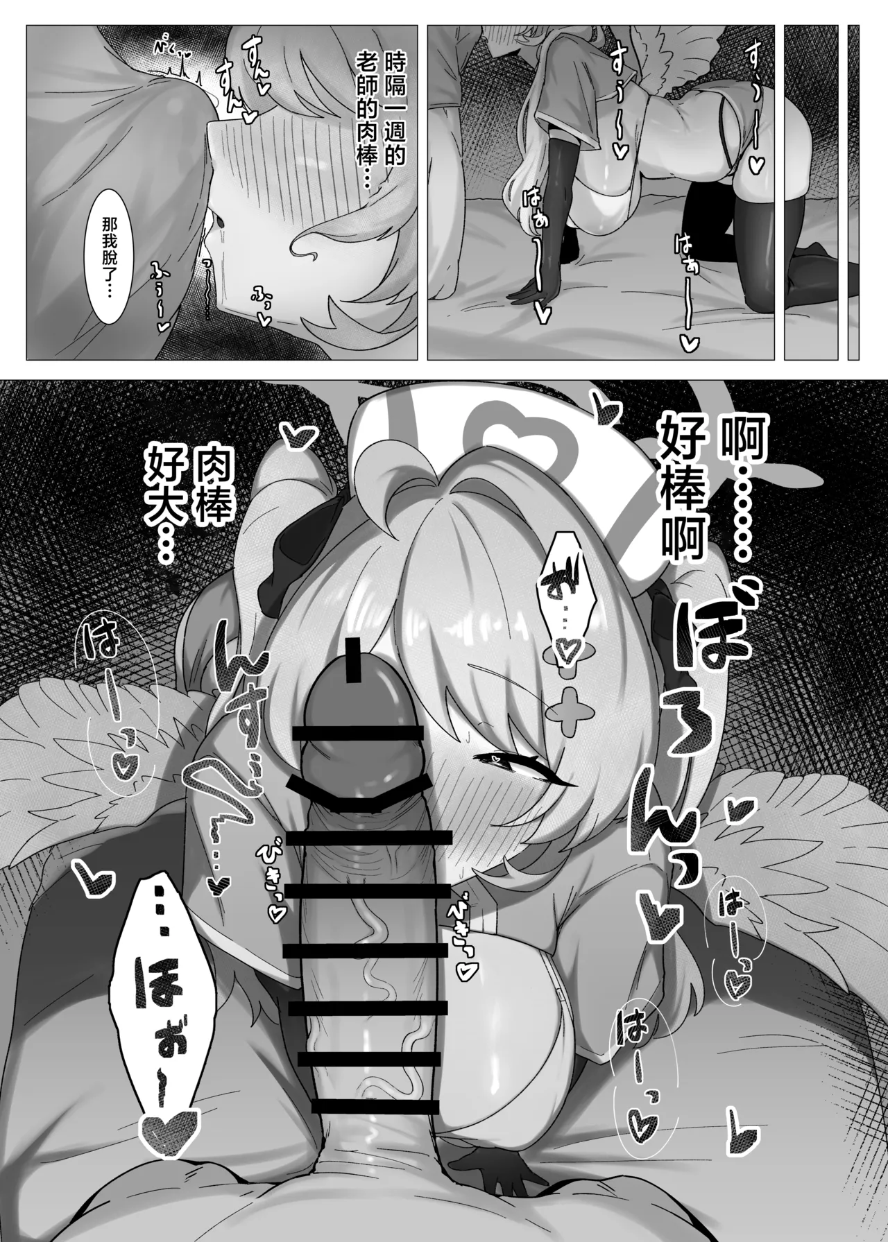 หน้า 19