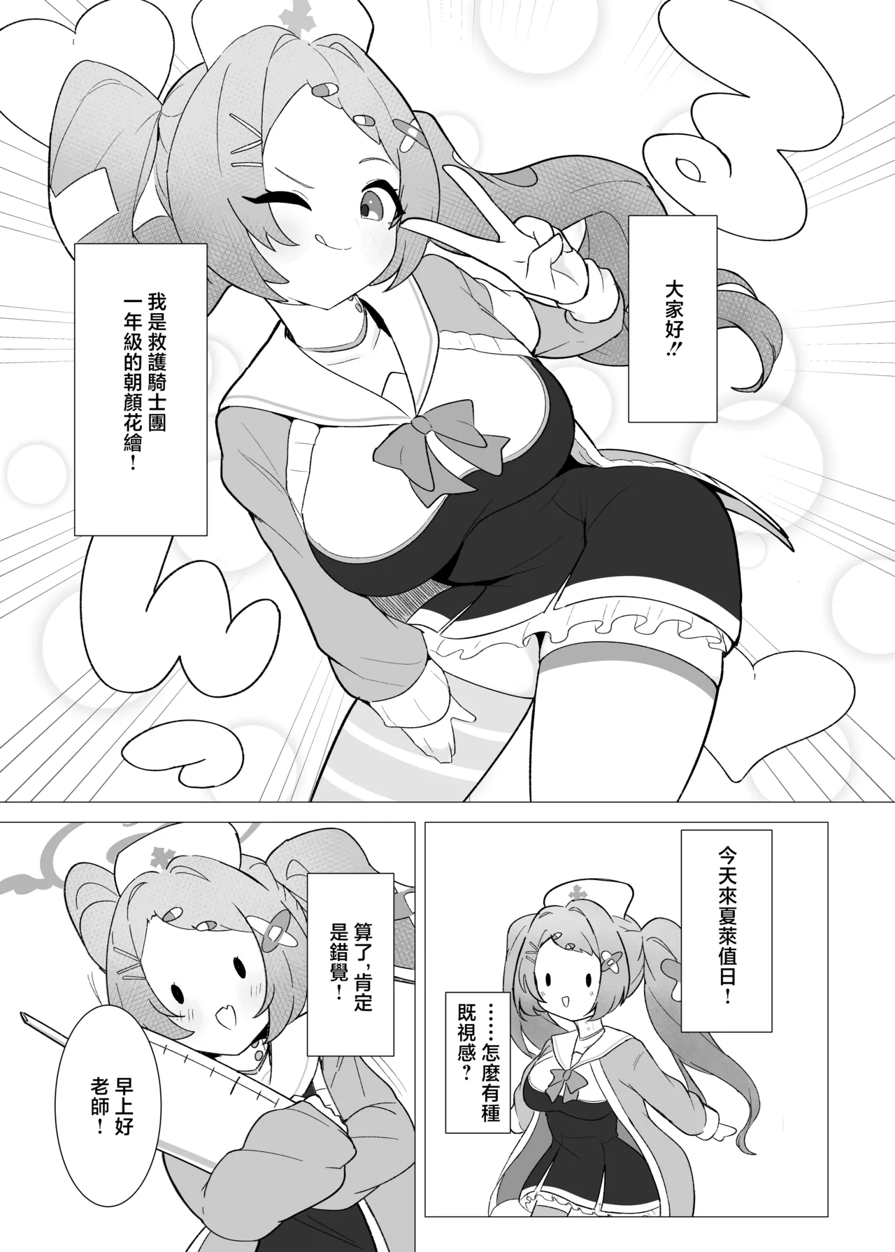 หน้า 31