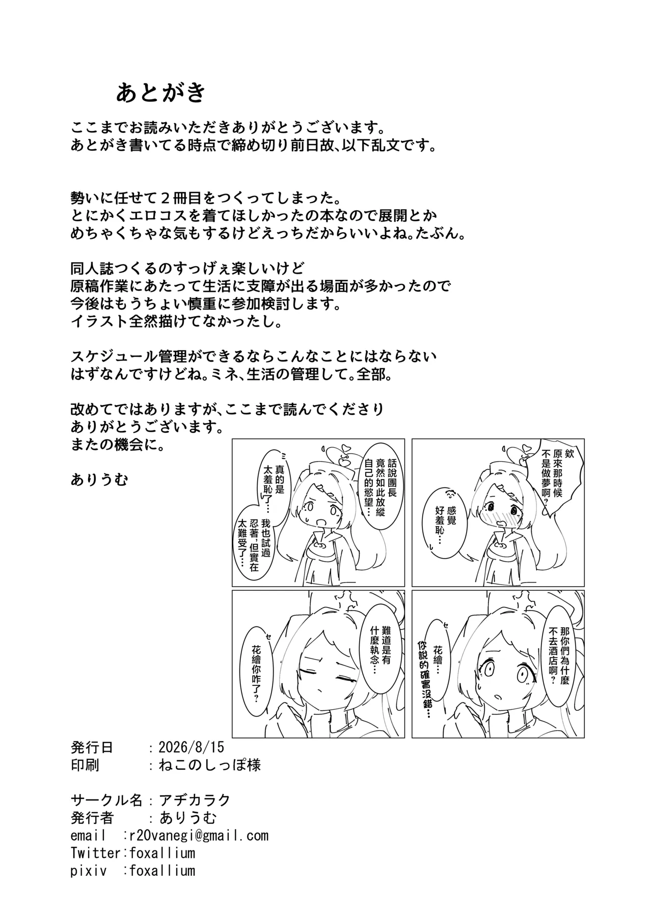 หน้า 34