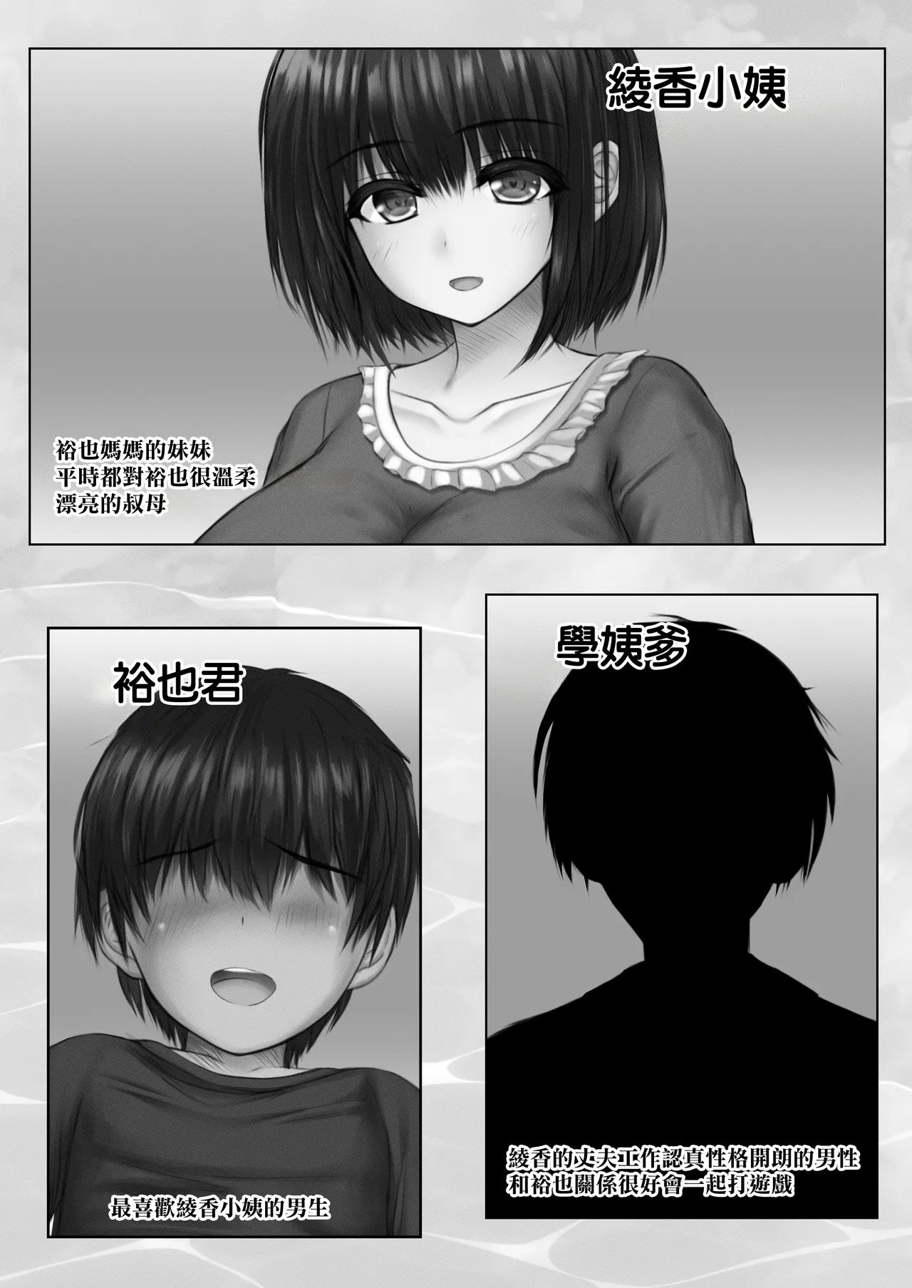 หน้า 2
