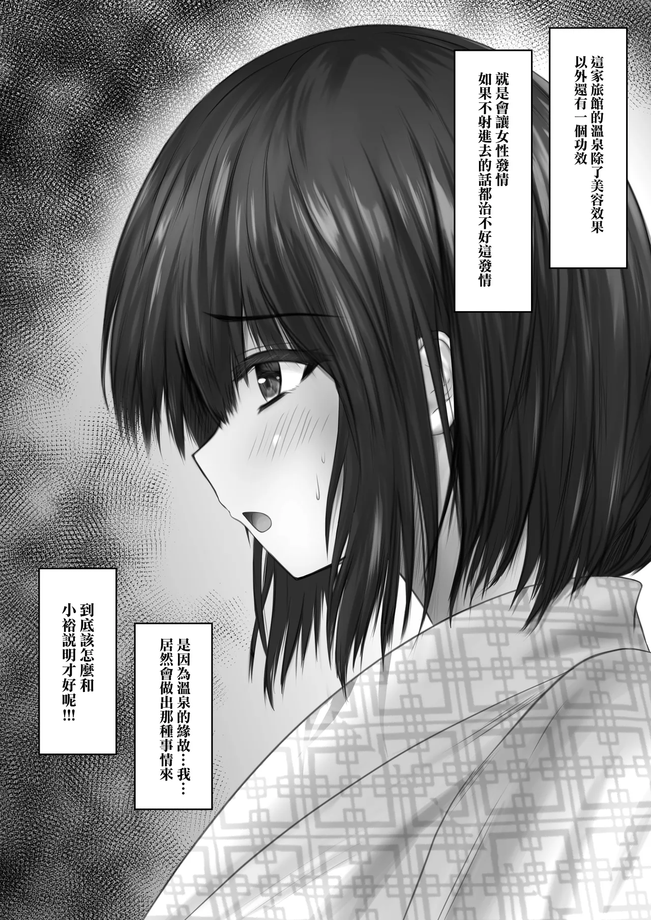 หน้า 28